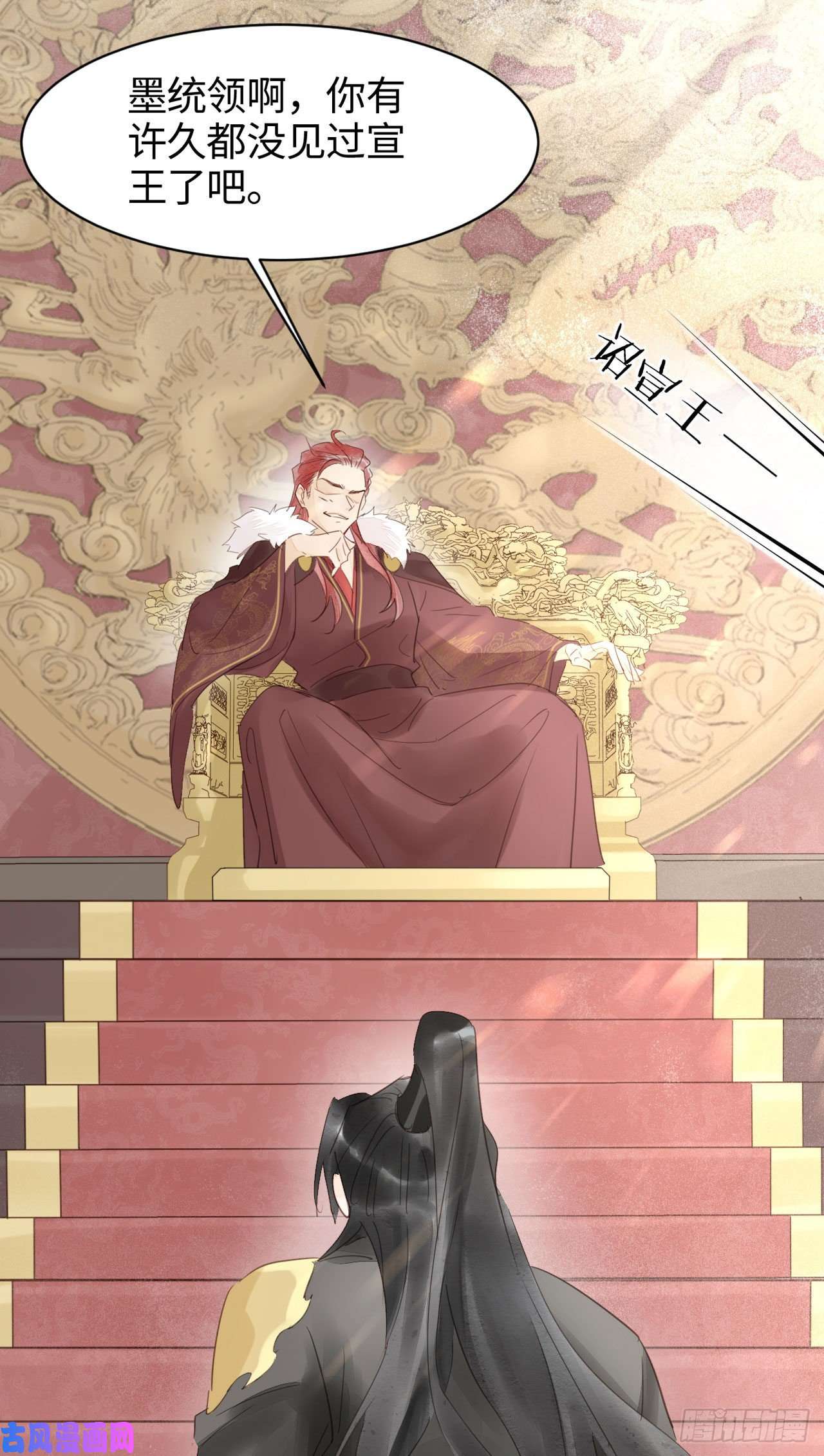 囚龙018 宣王