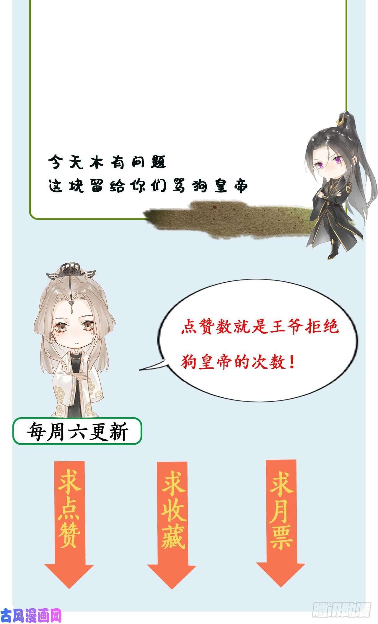 囚龙018 宣王