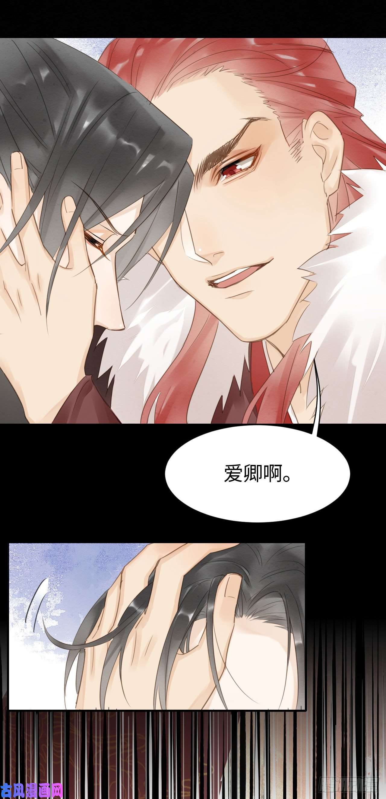 囚龙018 宣王