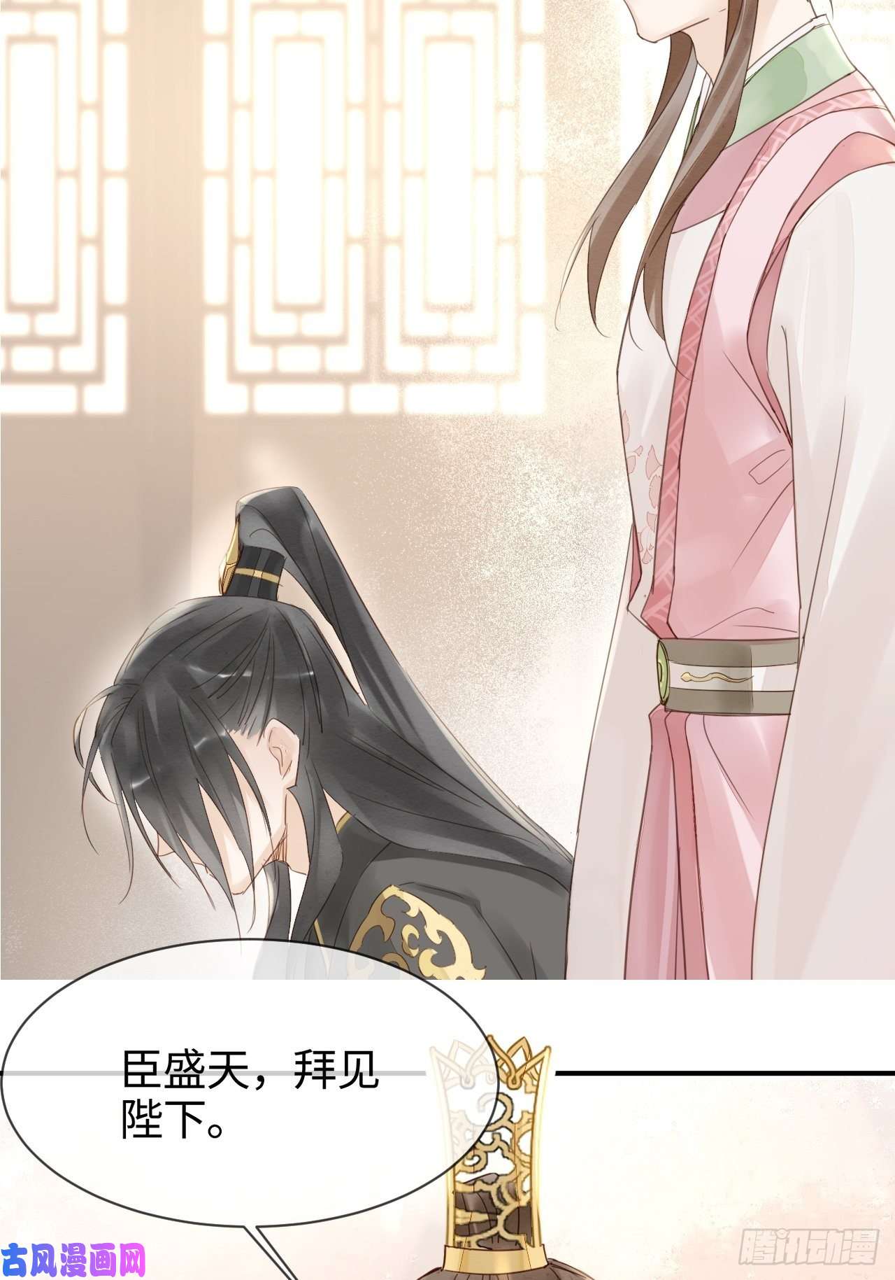 囚龙019 宋祈的秘密被拆穿？！