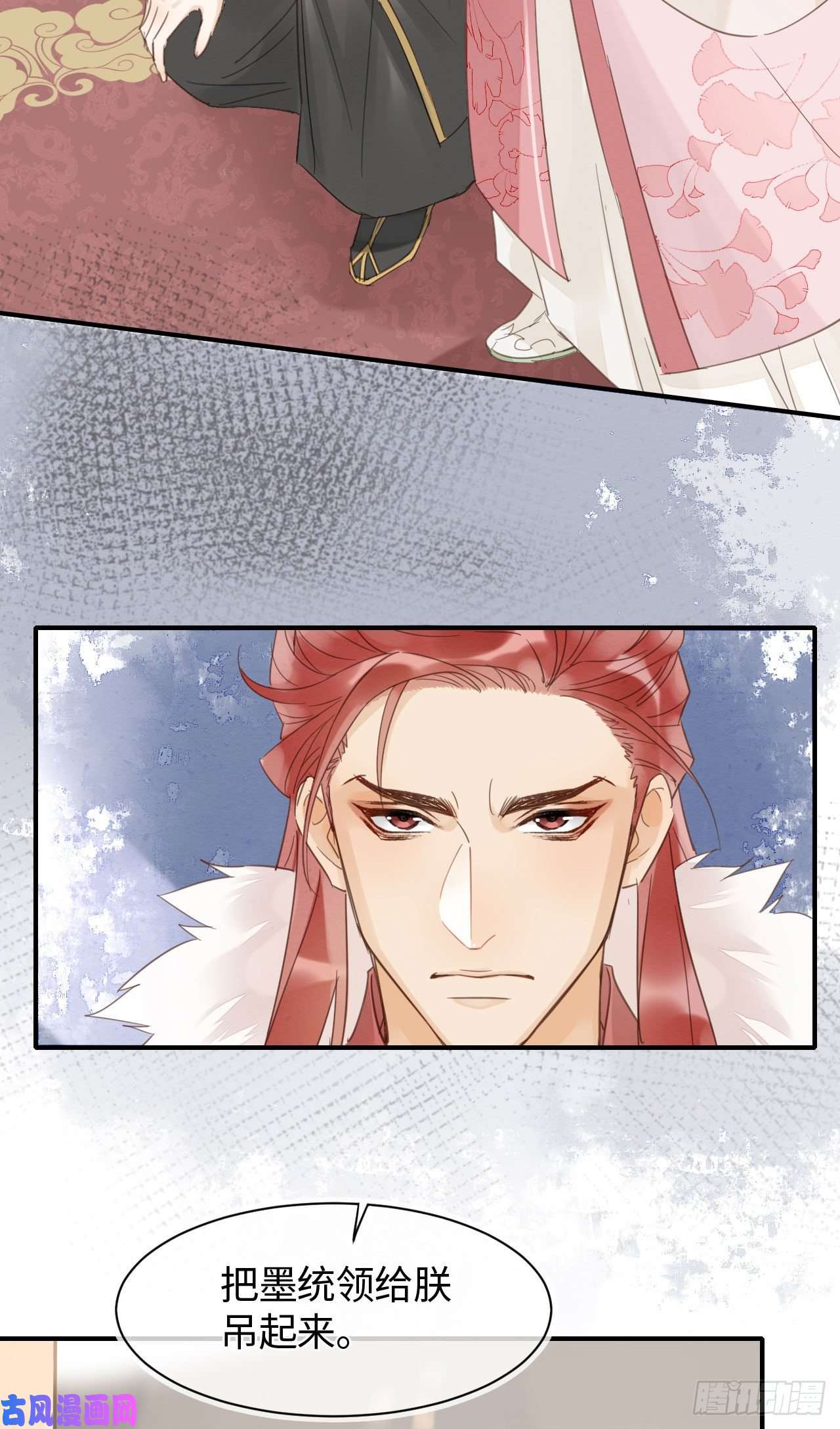 囚龙019 宋祈的秘密被拆穿？！