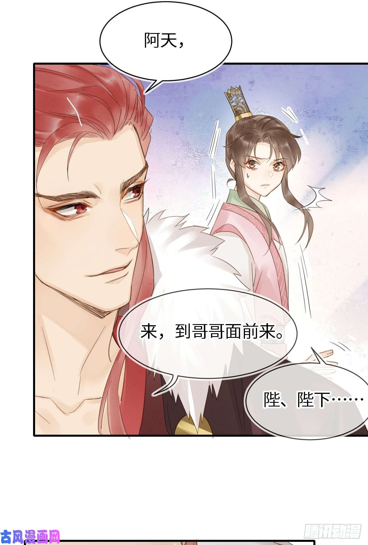 囚龙019 宋祈的秘密被拆穿？！