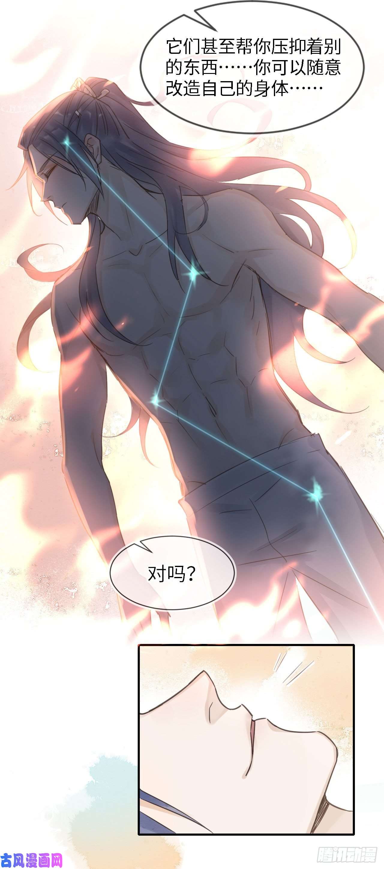 囚龙019 宋祈的秘密被拆穿？！
