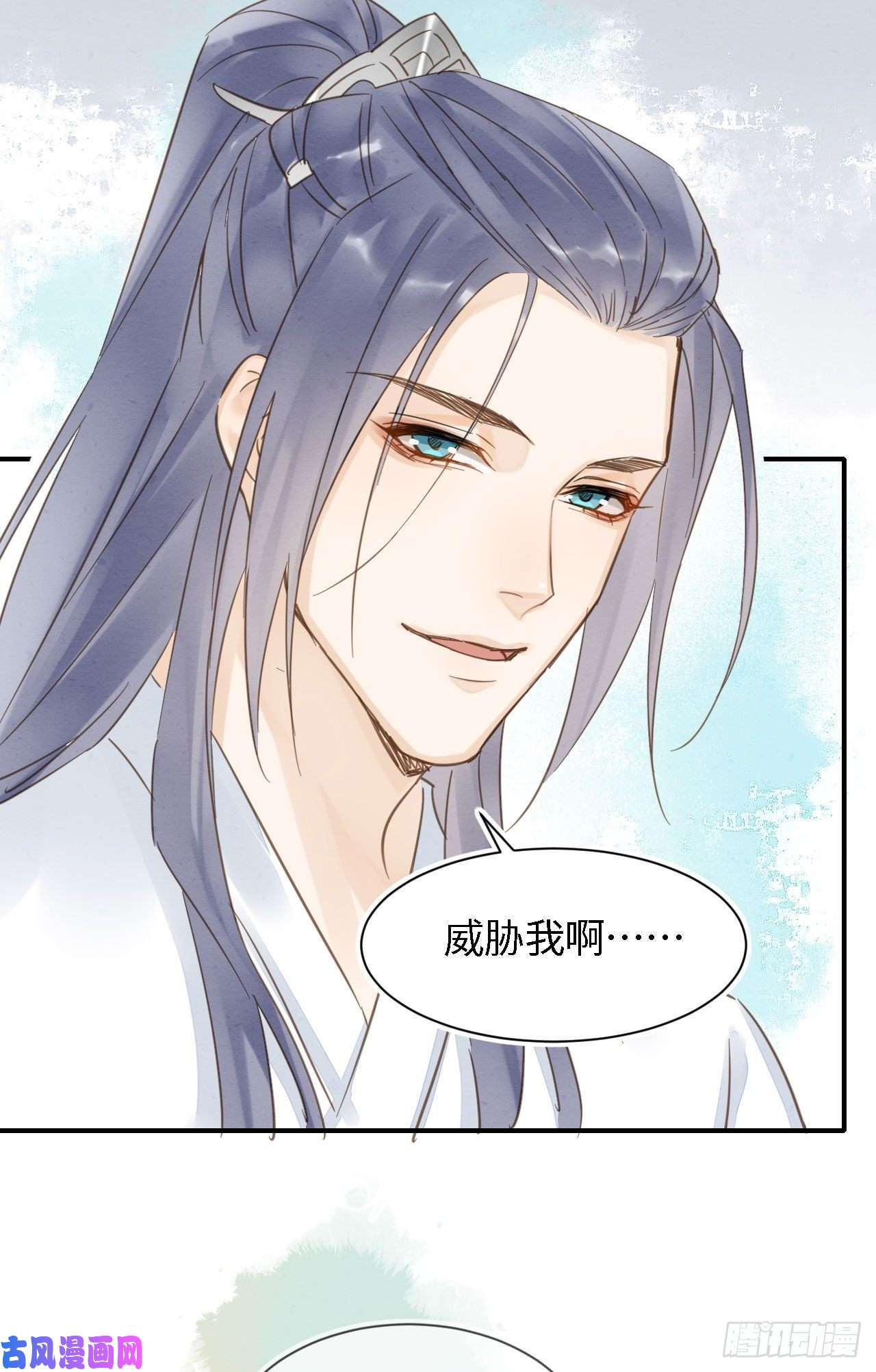 囚龙019 宋祈的秘密被拆穿？！