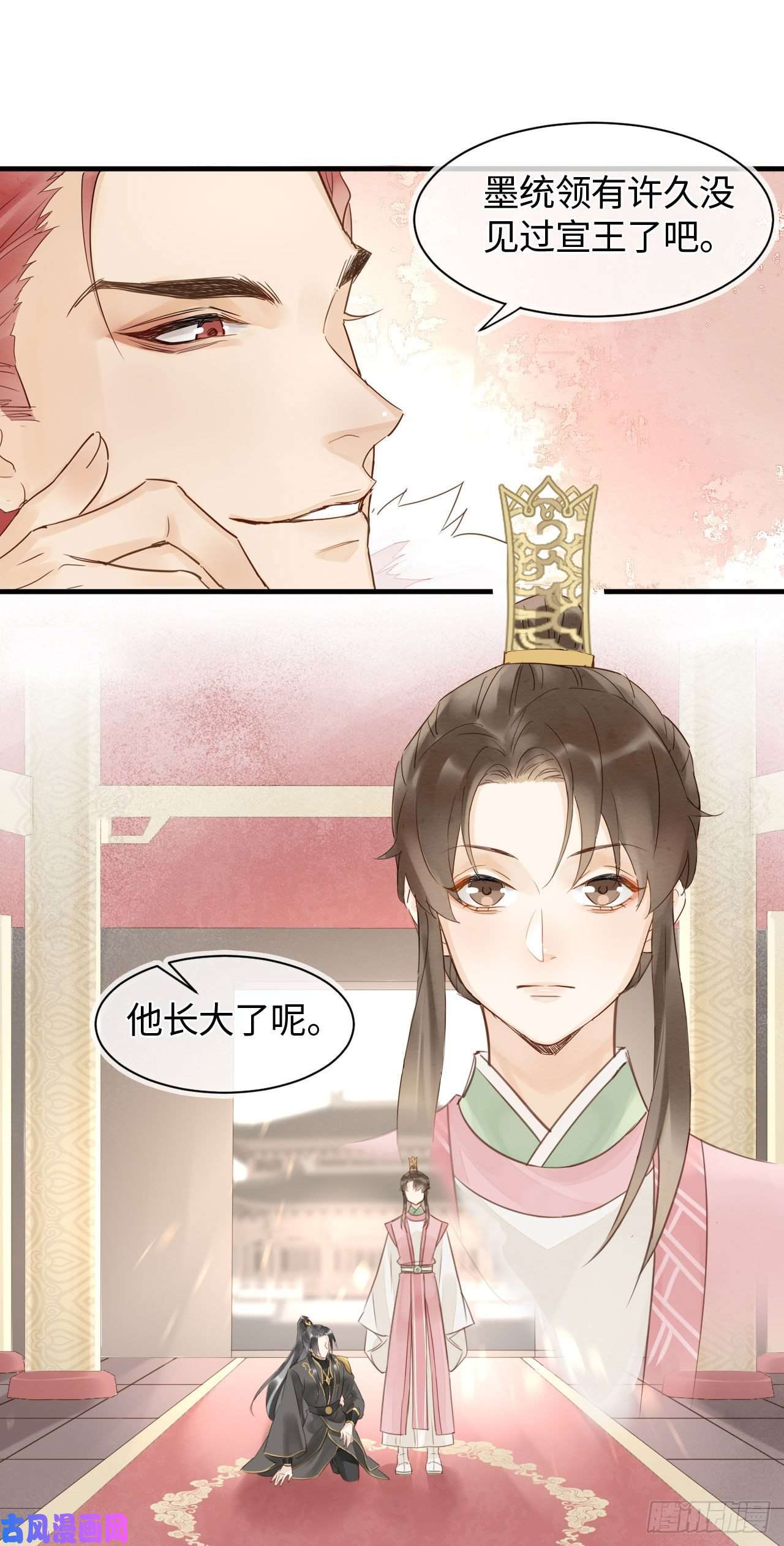 囚龙019 宋祈的秘密被拆穿？！