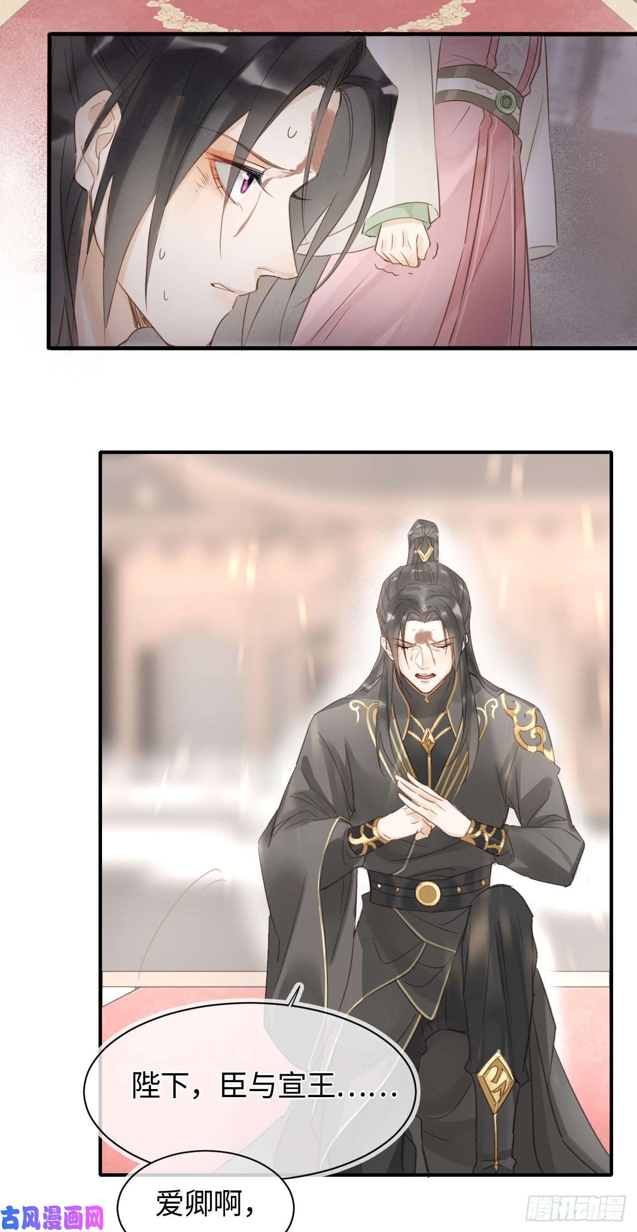 囚龙019 宋祈的秘密被拆穿？！