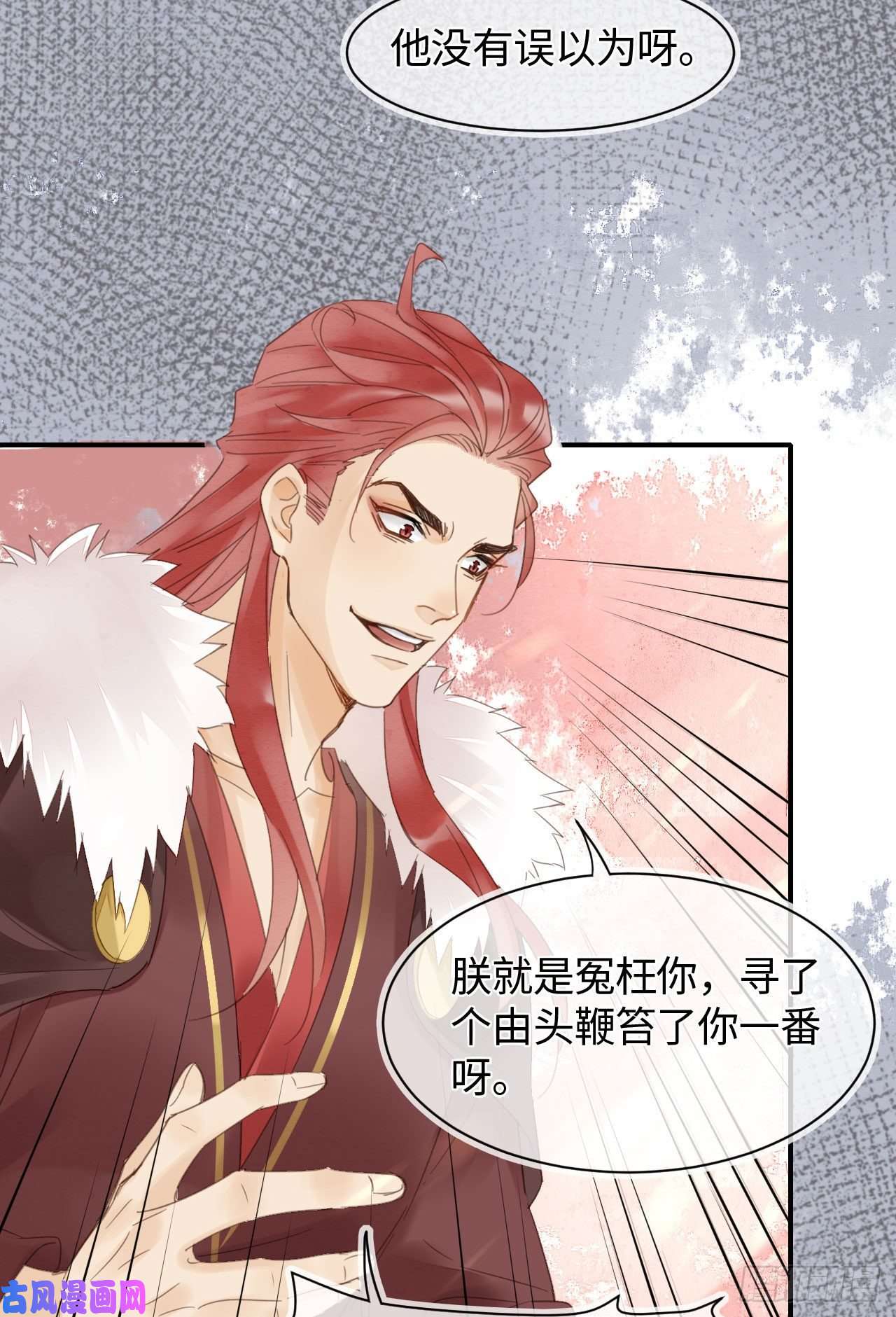 囚龙019 宋祈的秘密被拆穿？！