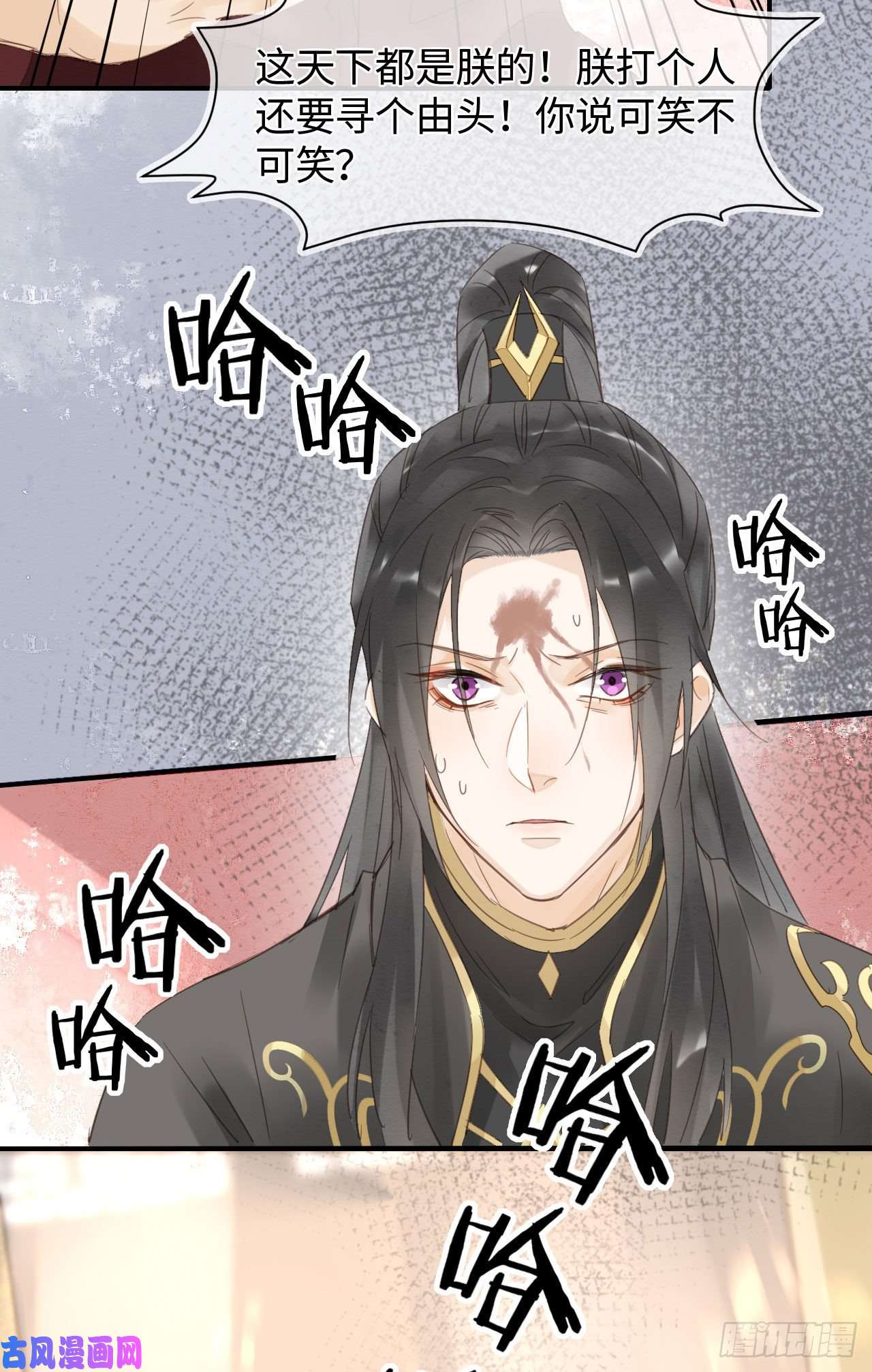 囚龙019 宋祈的秘密被拆穿？！