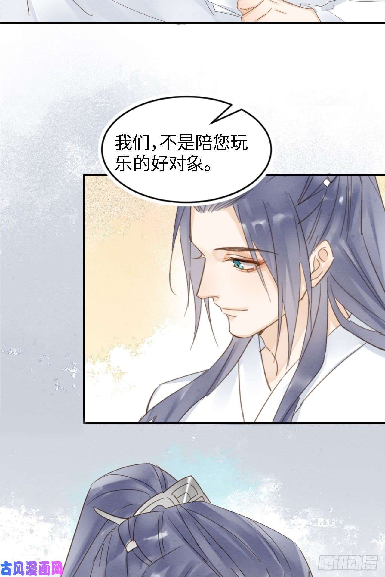 囚龙020 心悦之人？