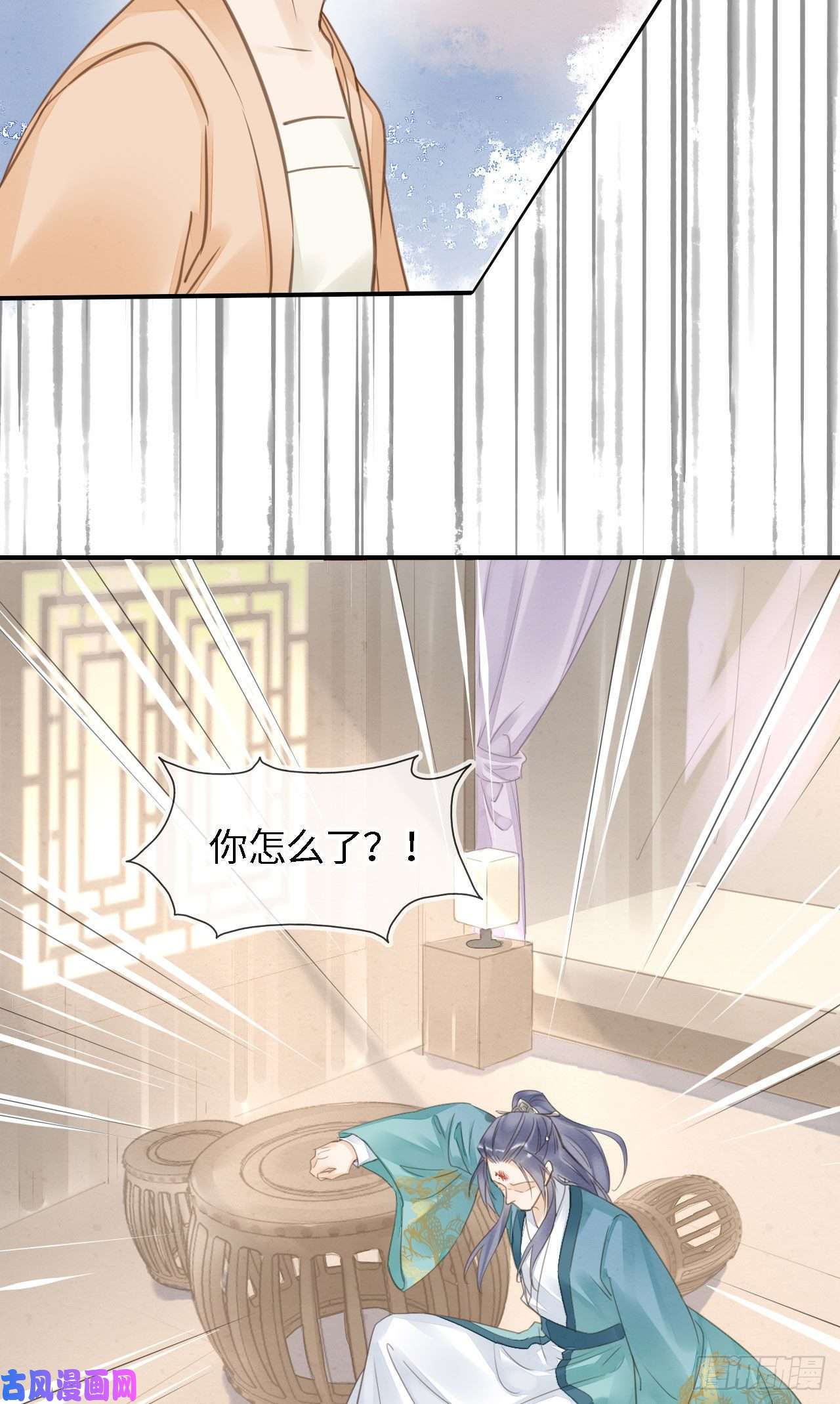 囚龙020 心悦之人？
