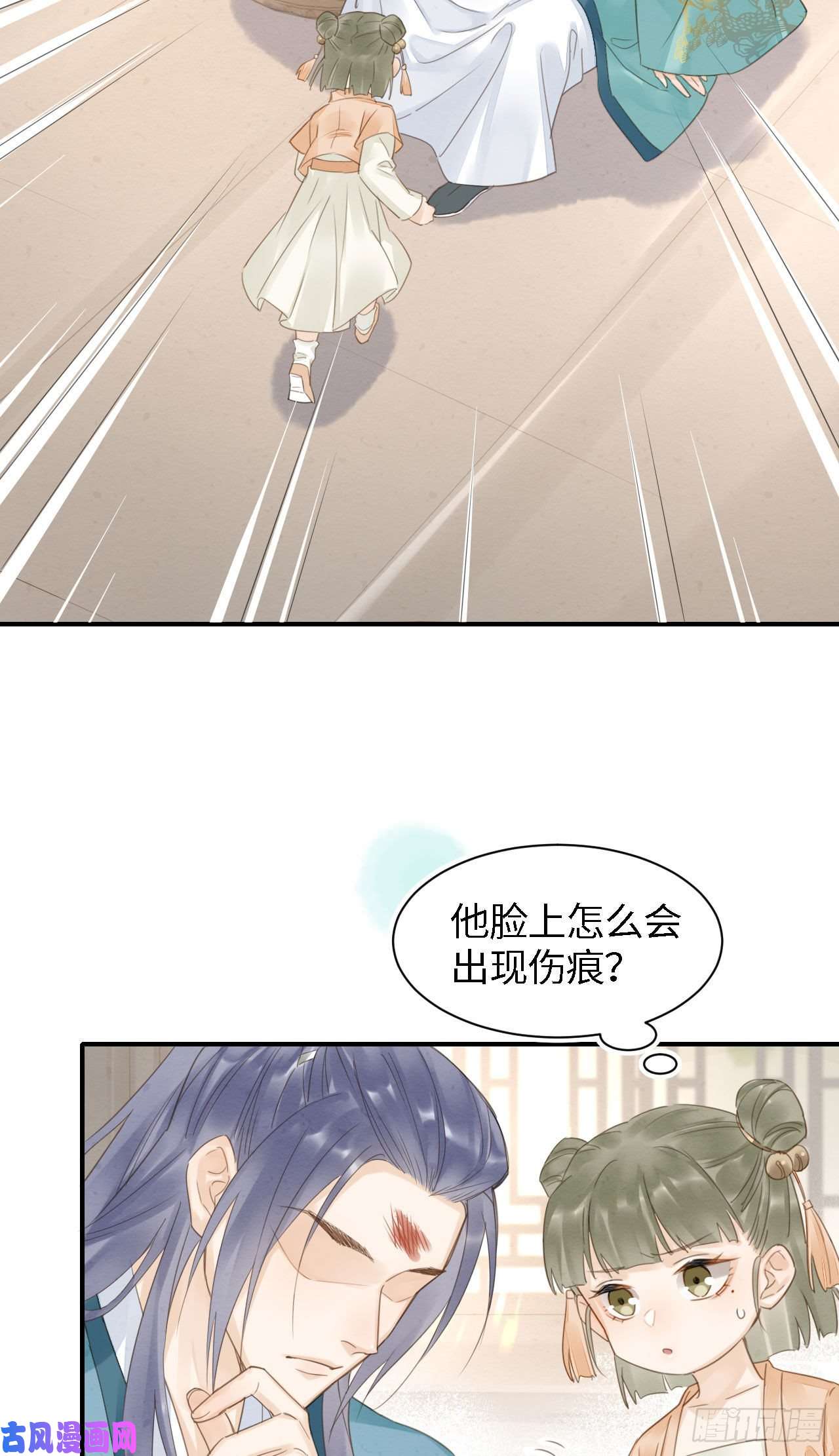 囚龙020 心悦之人？