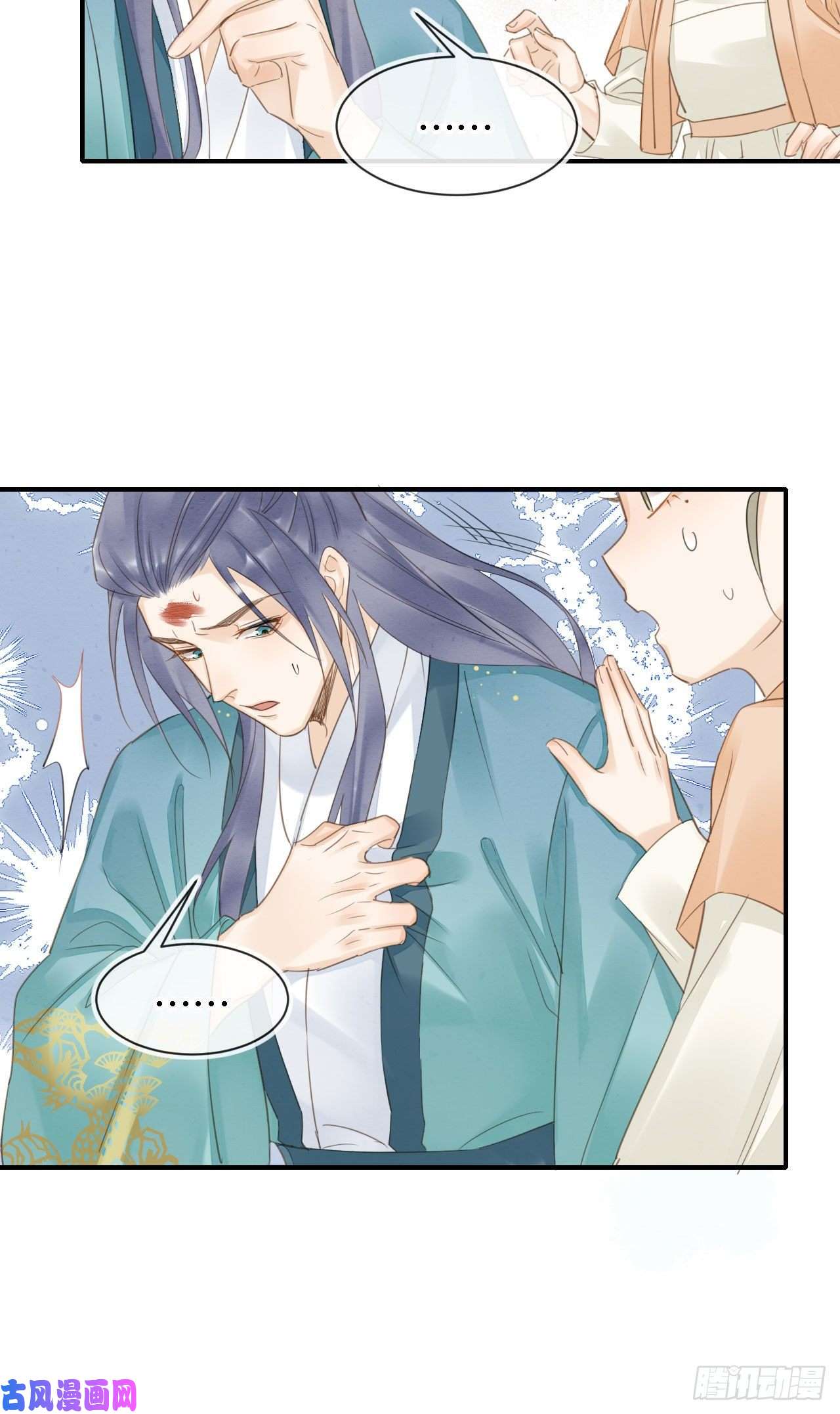 囚龙020 心悦之人？