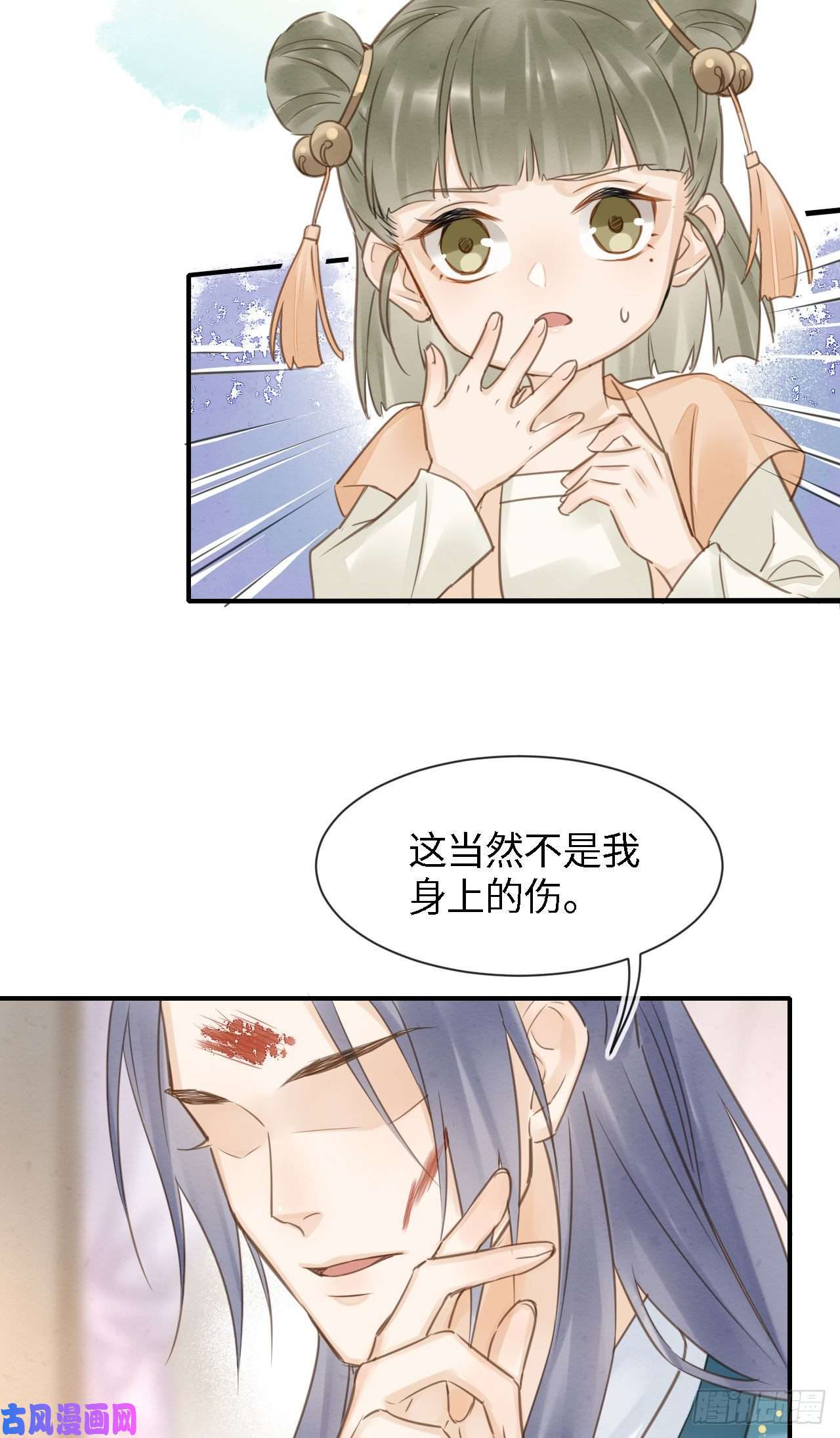 囚龙020 心悦之人？