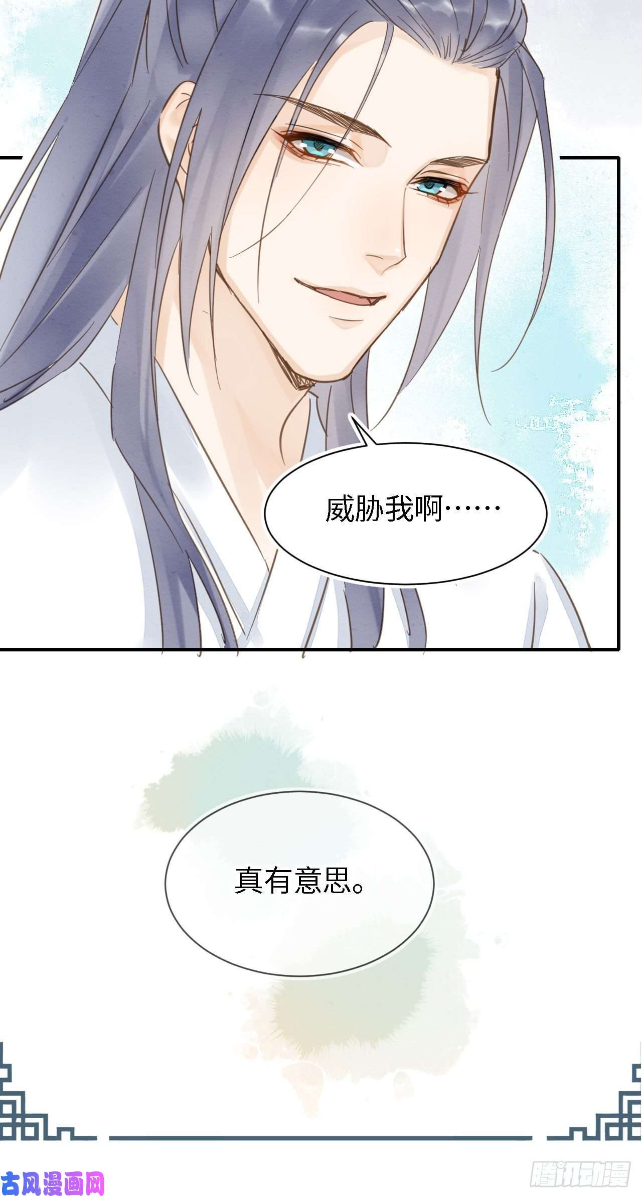 囚龙020 心悦之人？