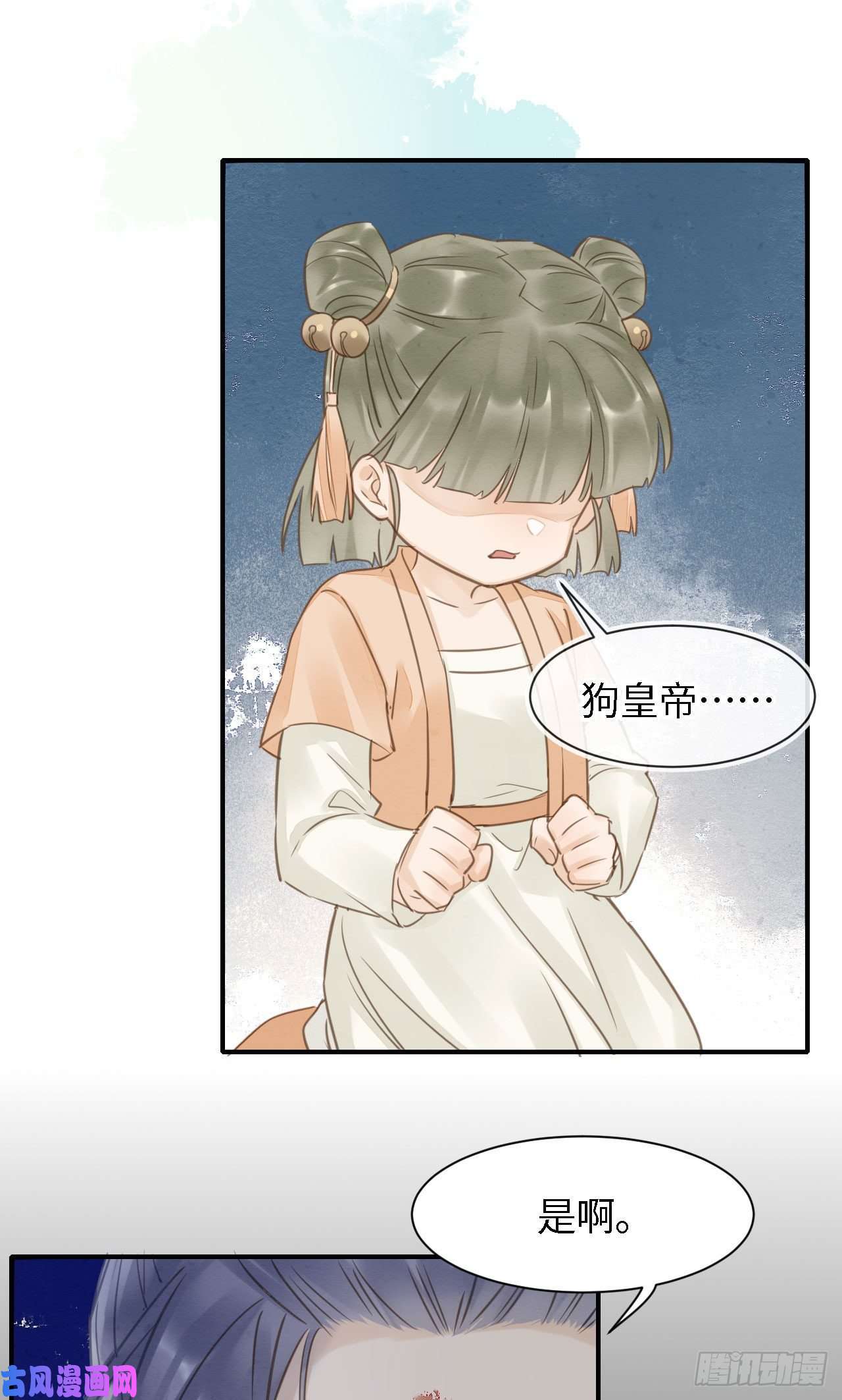 囚龙020 心悦之人？