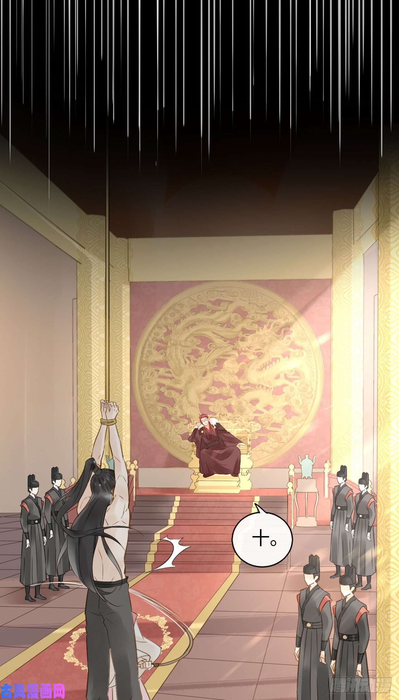 囚龙020 心悦之人？