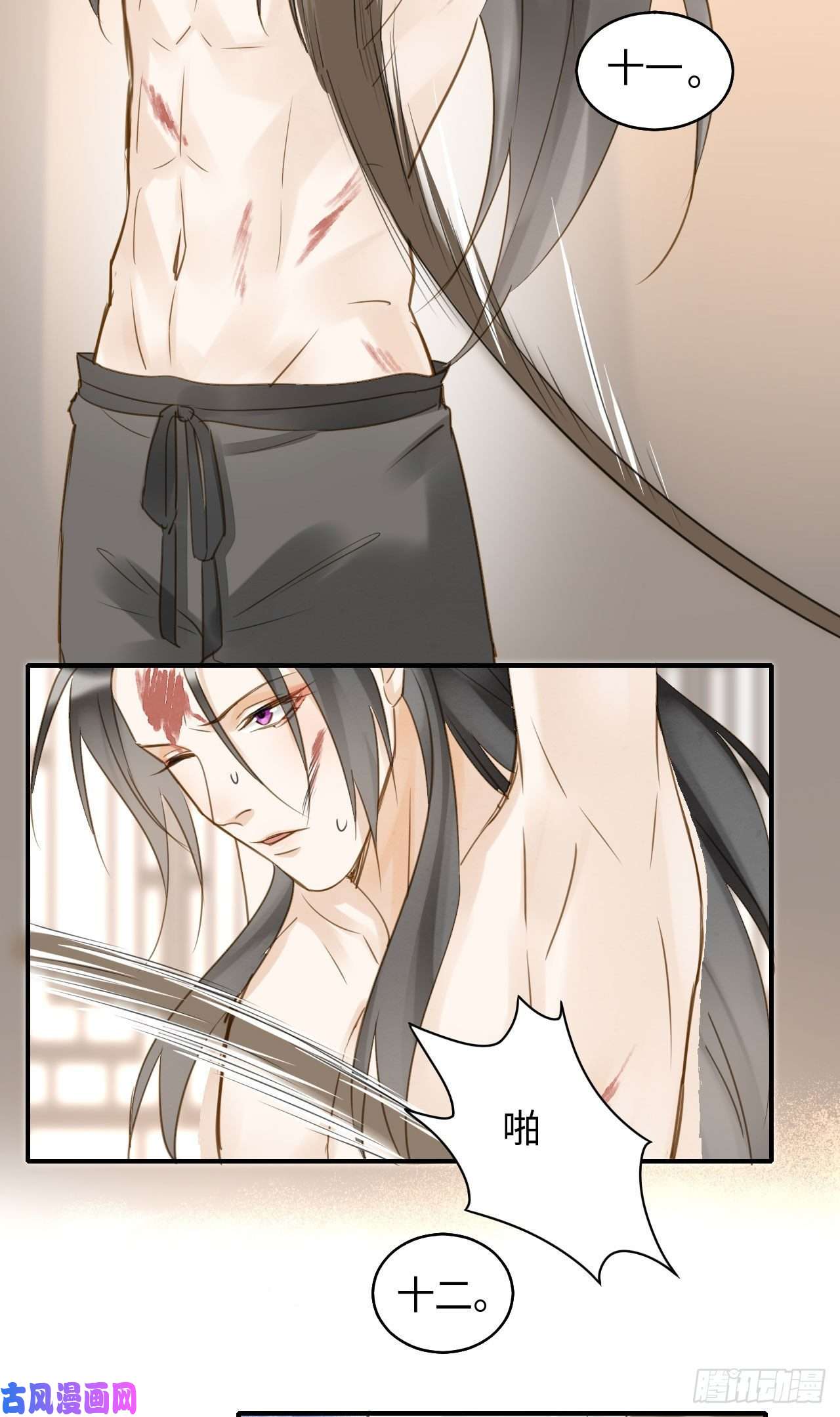 囚龙020 心悦之人？