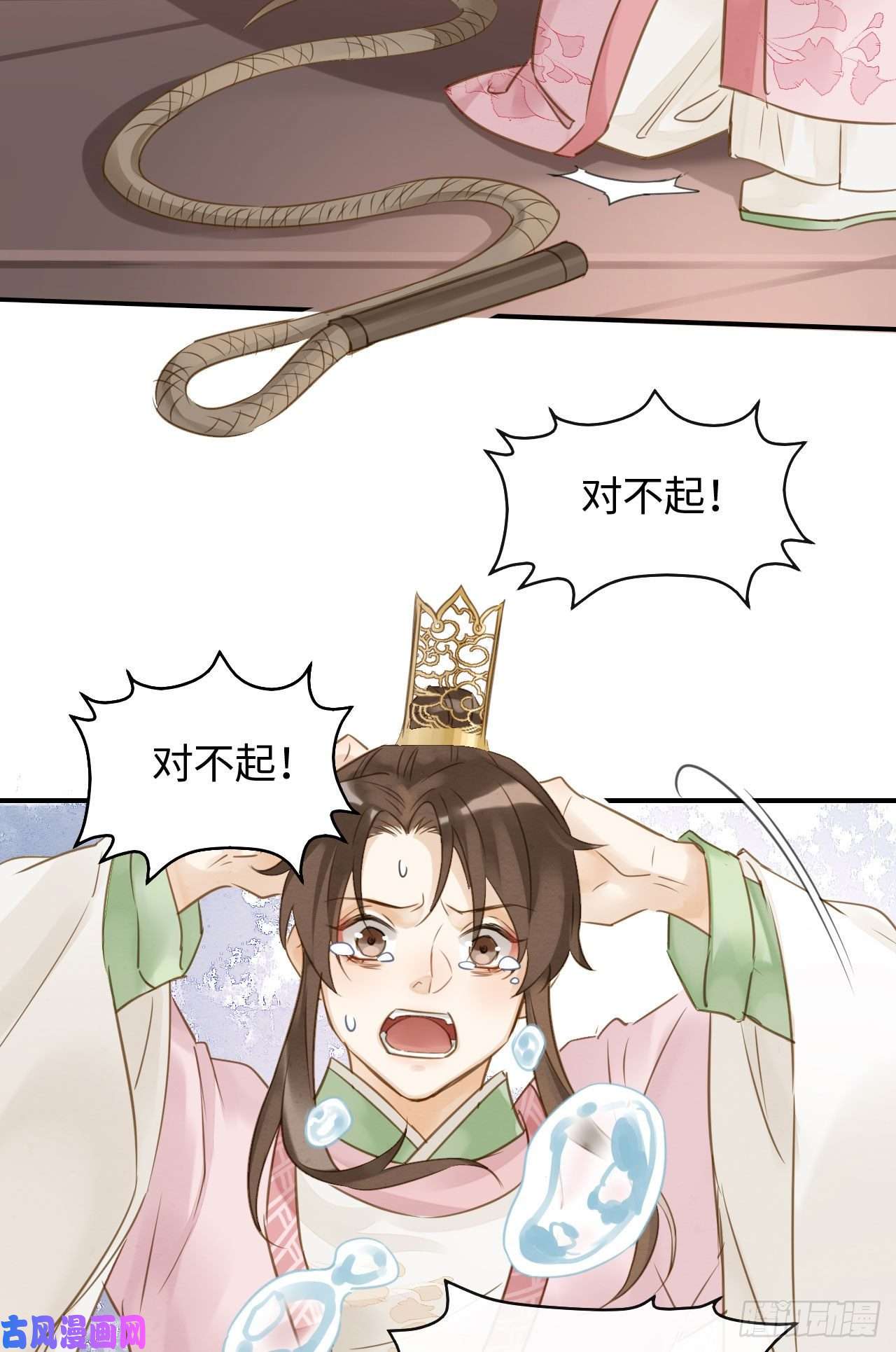 囚龙020 心悦之人？