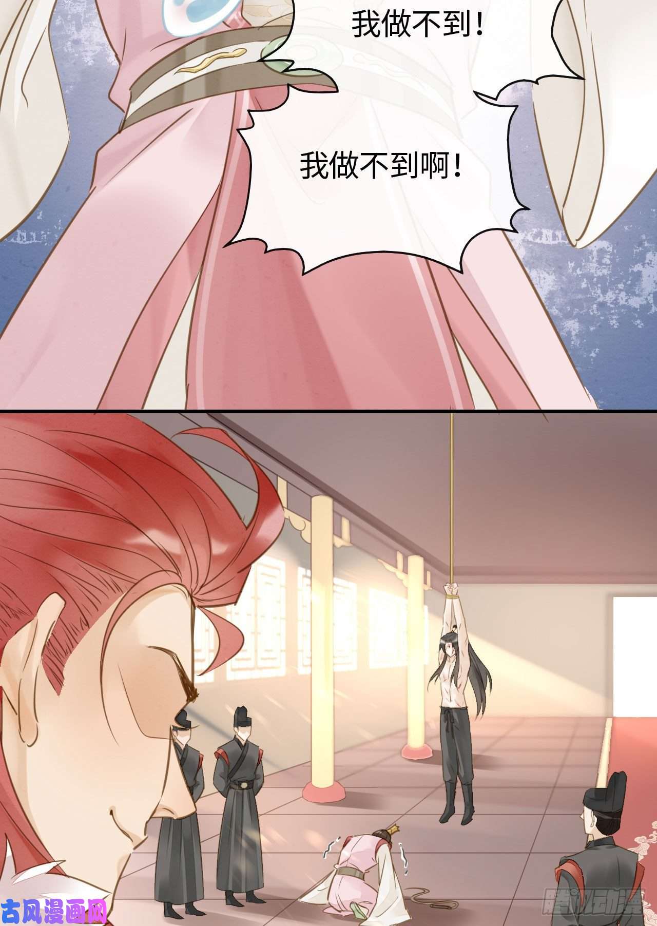 囚龙020 心悦之人？