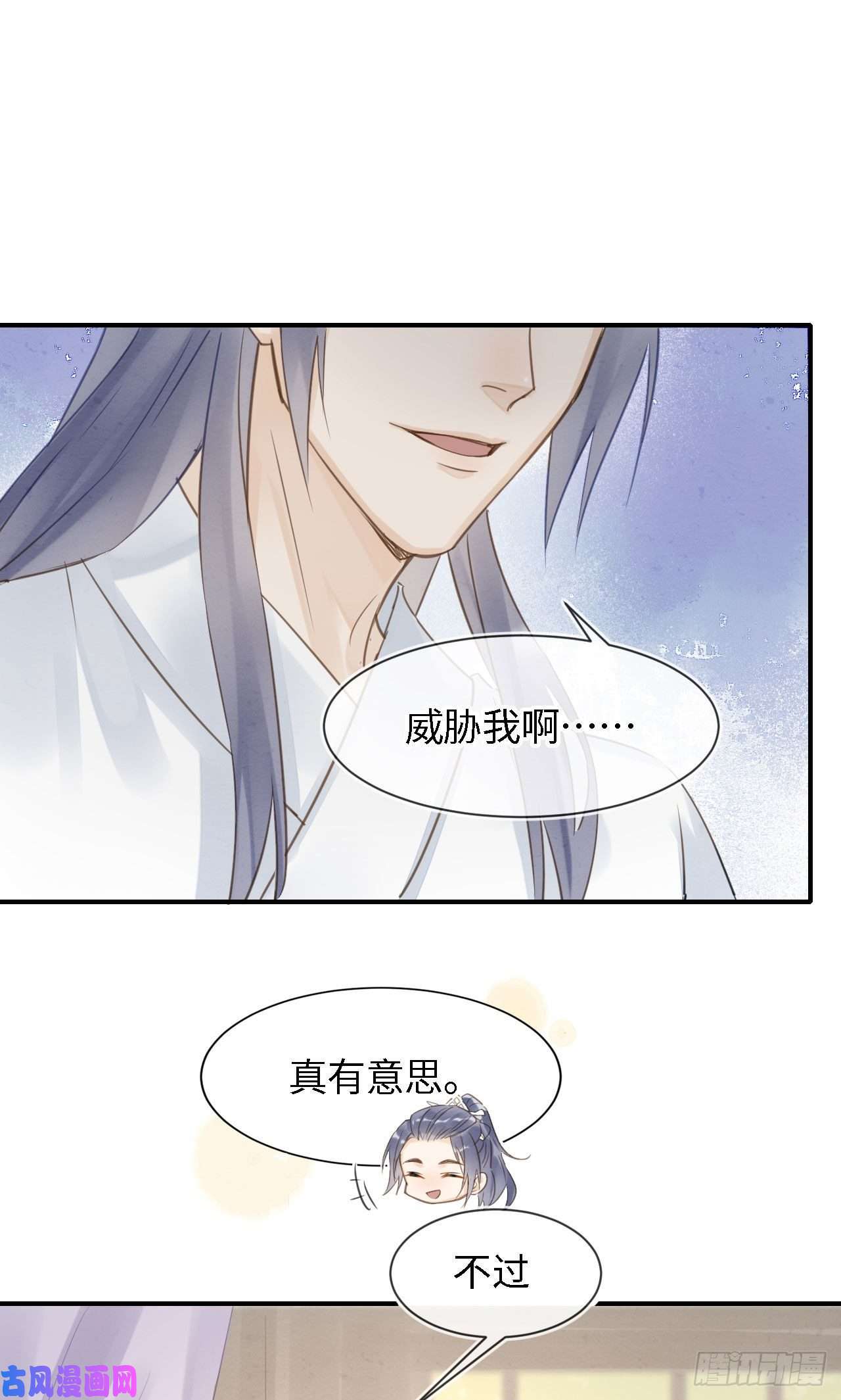 囚龙020 心悦之人？