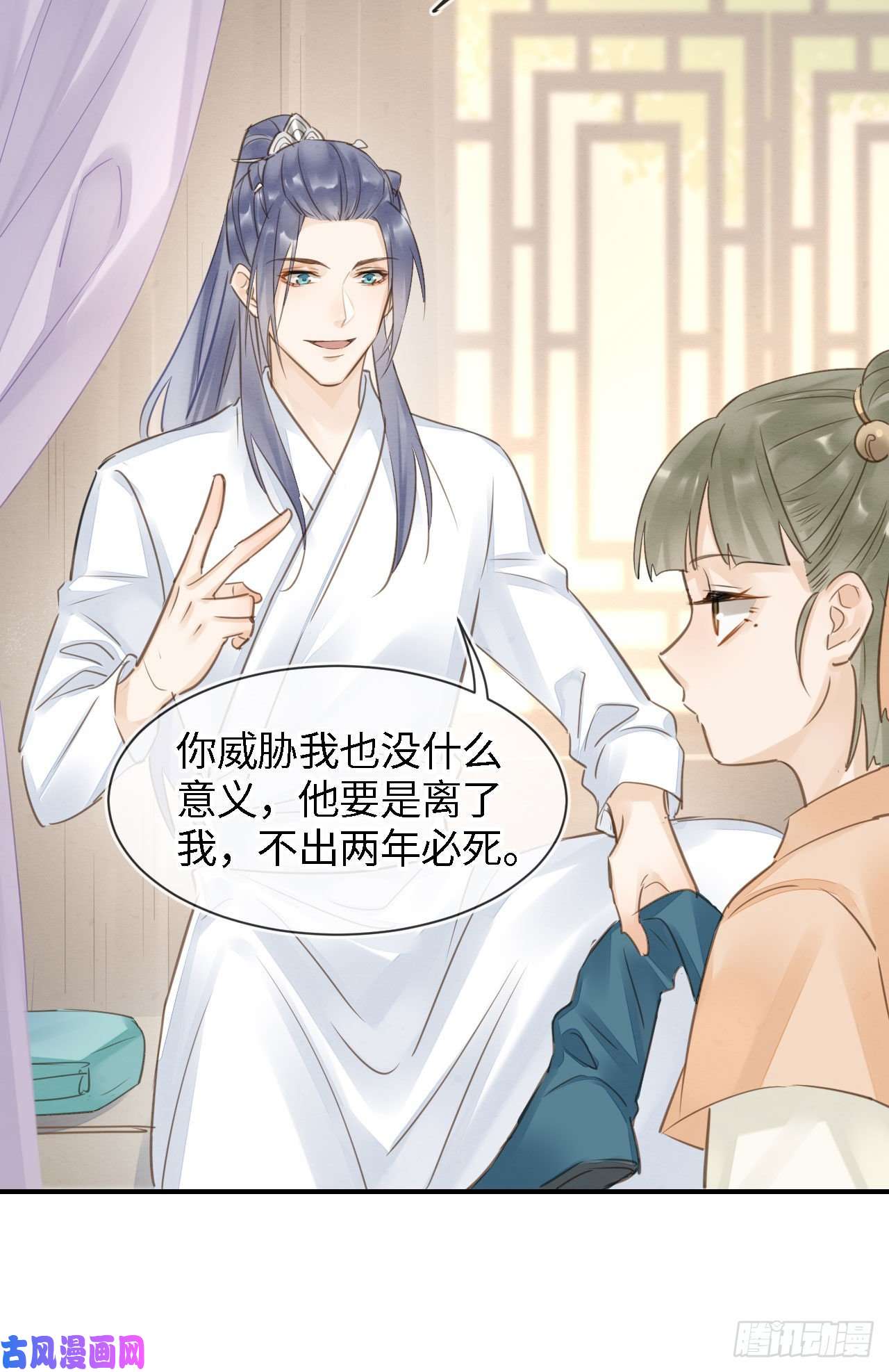囚龙020 心悦之人？
