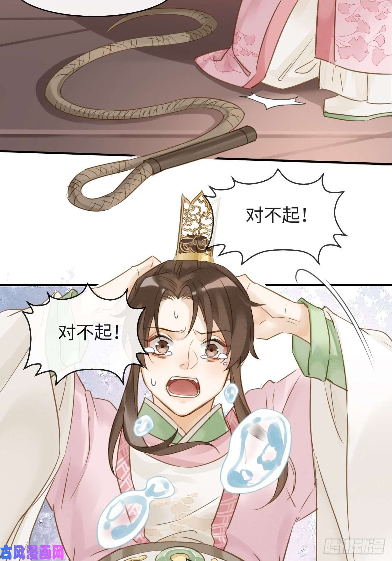 囚龙021 挑拨