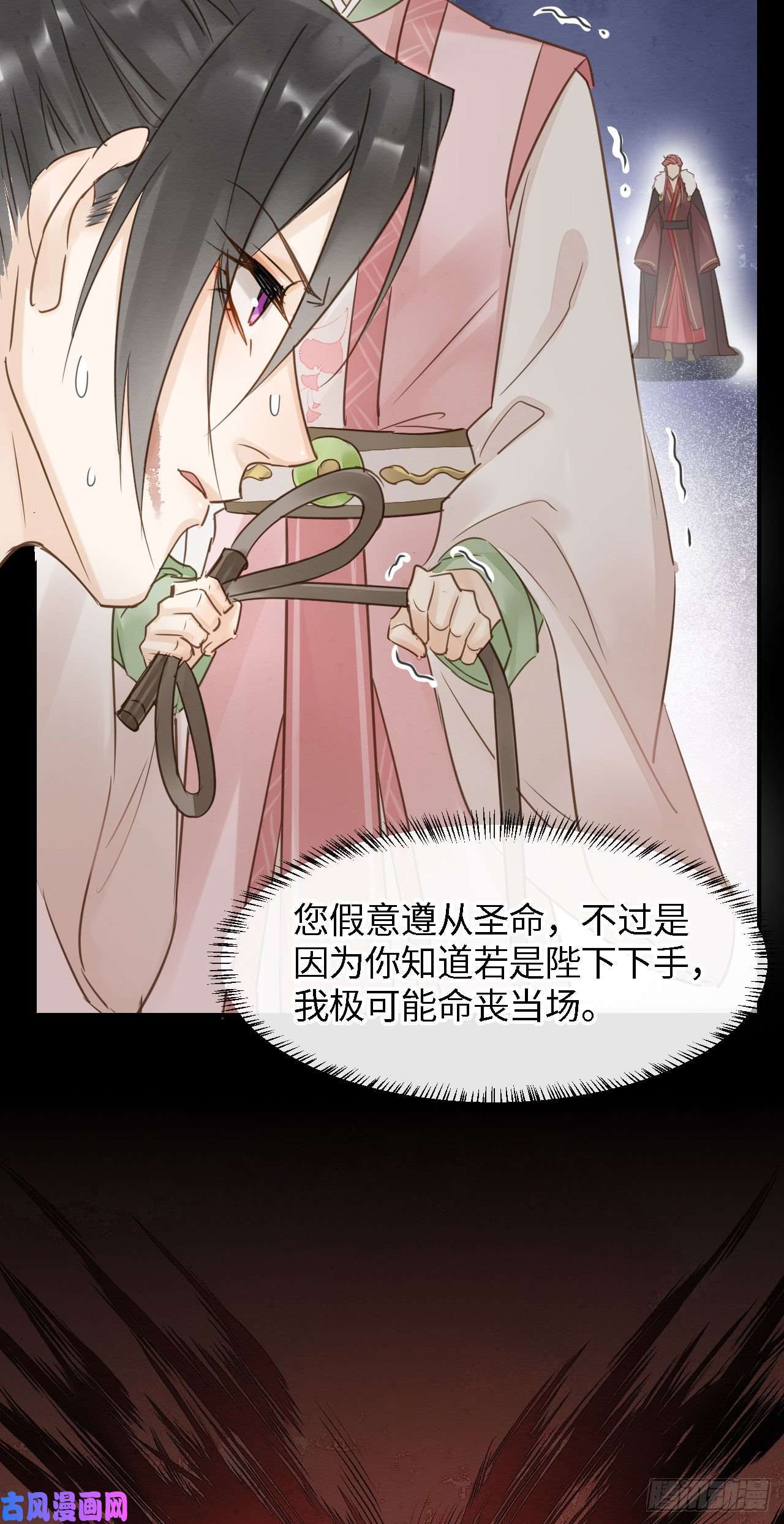 囚龙021 挑拨
