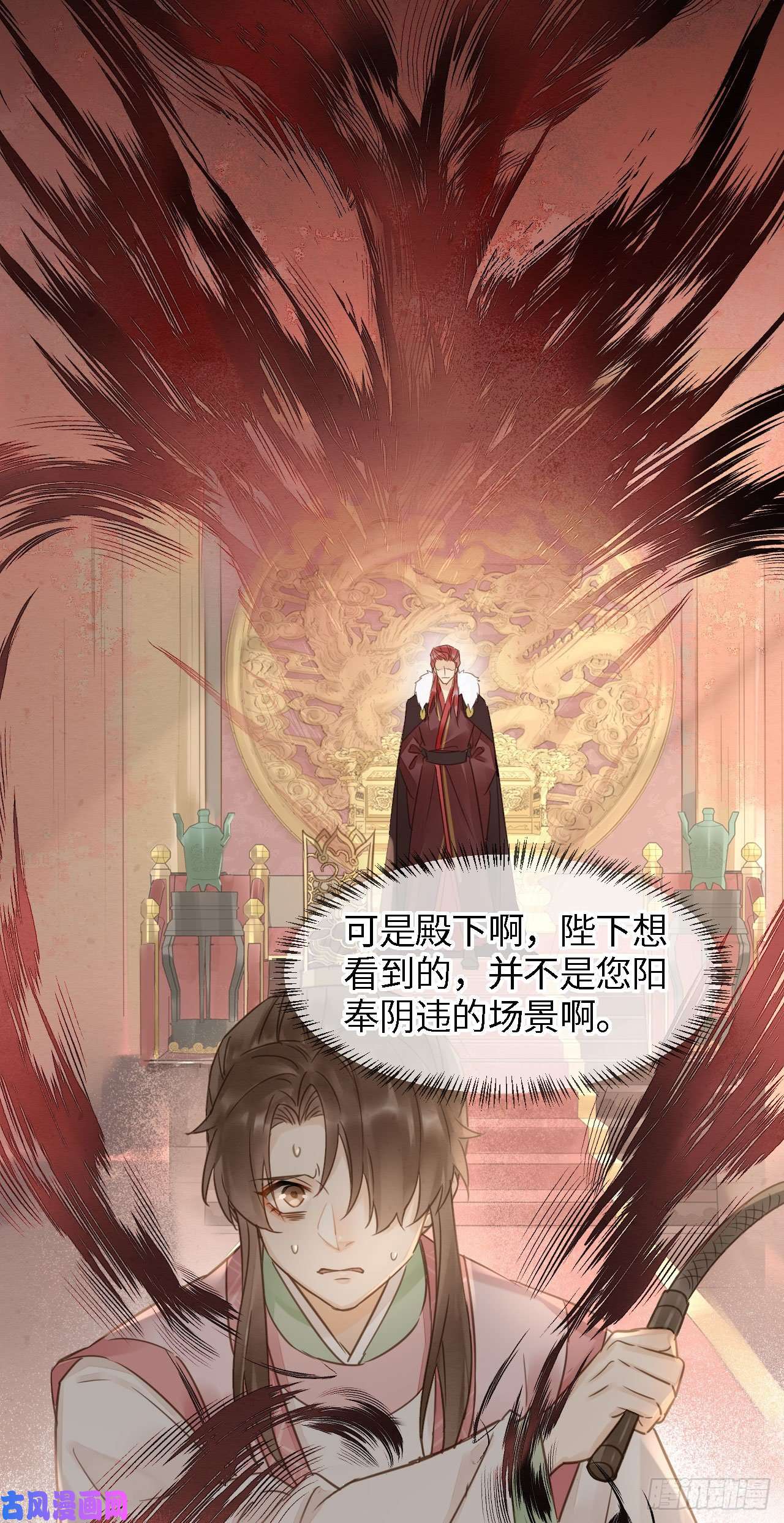 囚龙021 挑拨