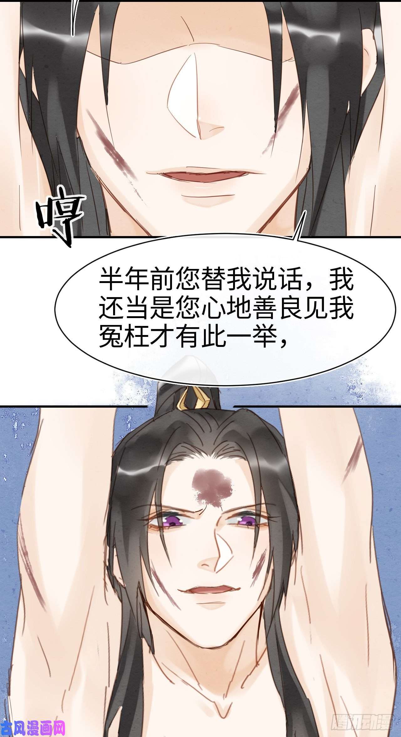 囚龙021 挑拨