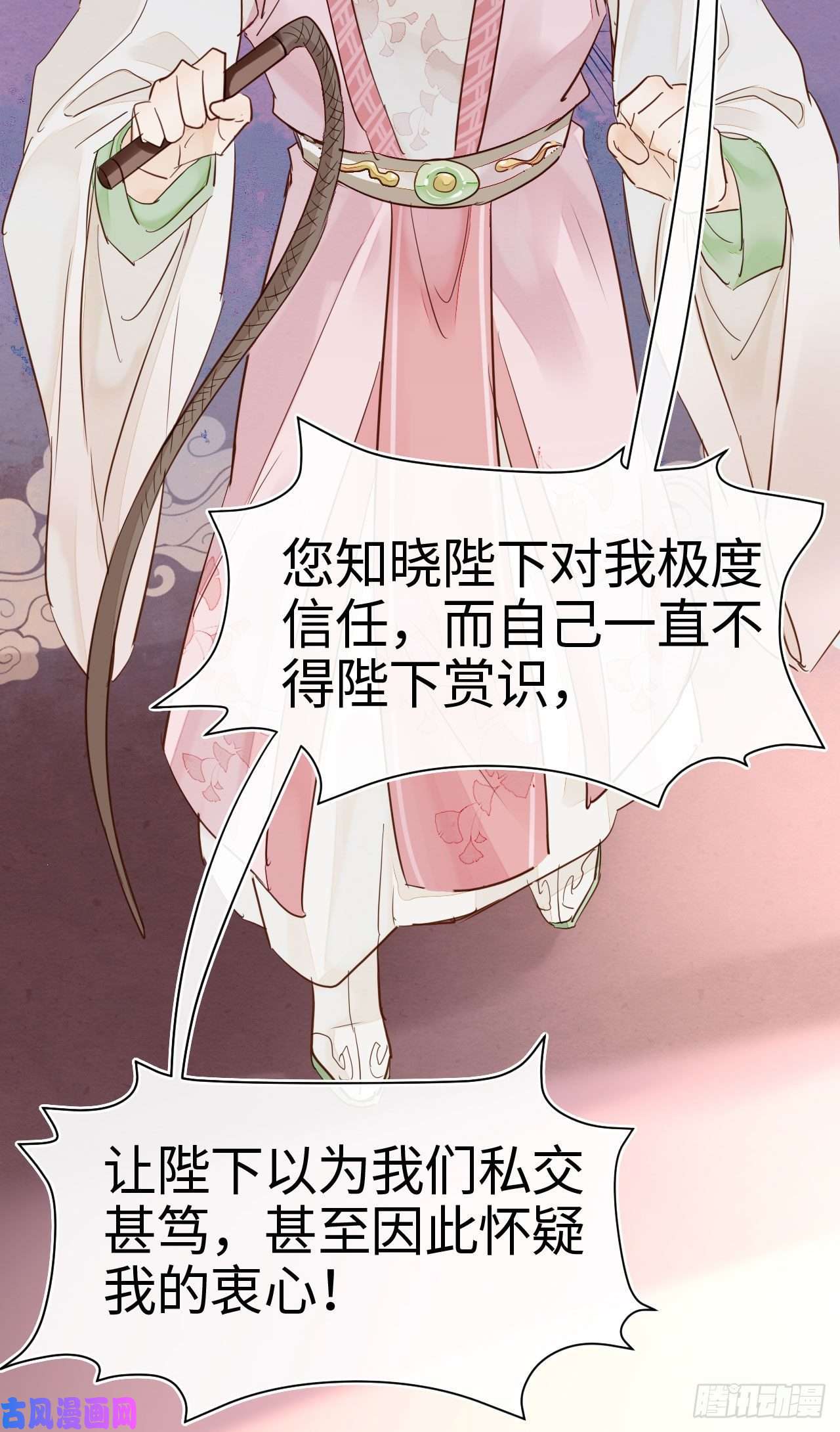 囚龙021 挑拨