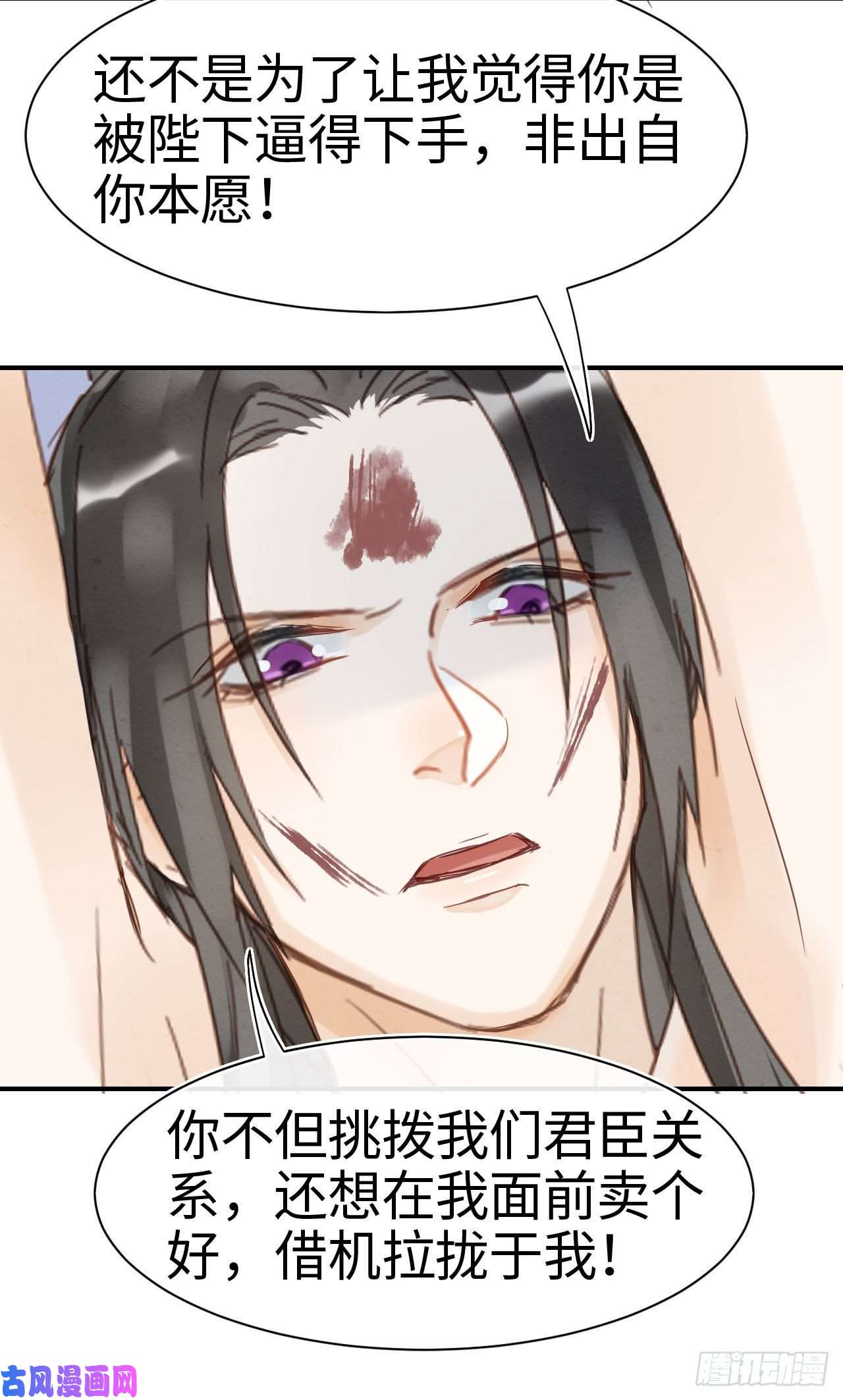 囚龙021 挑拨