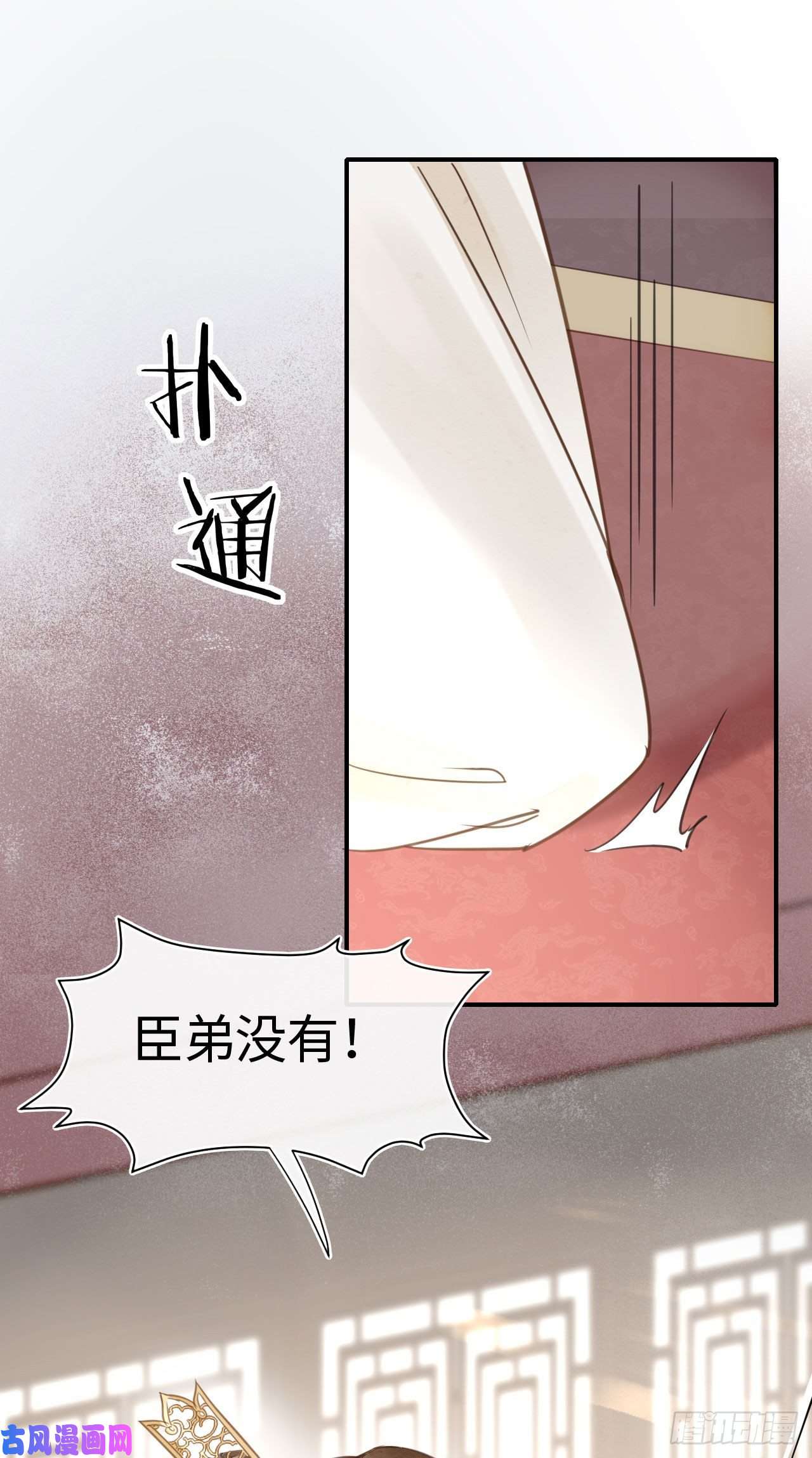 囚龙021 挑拨