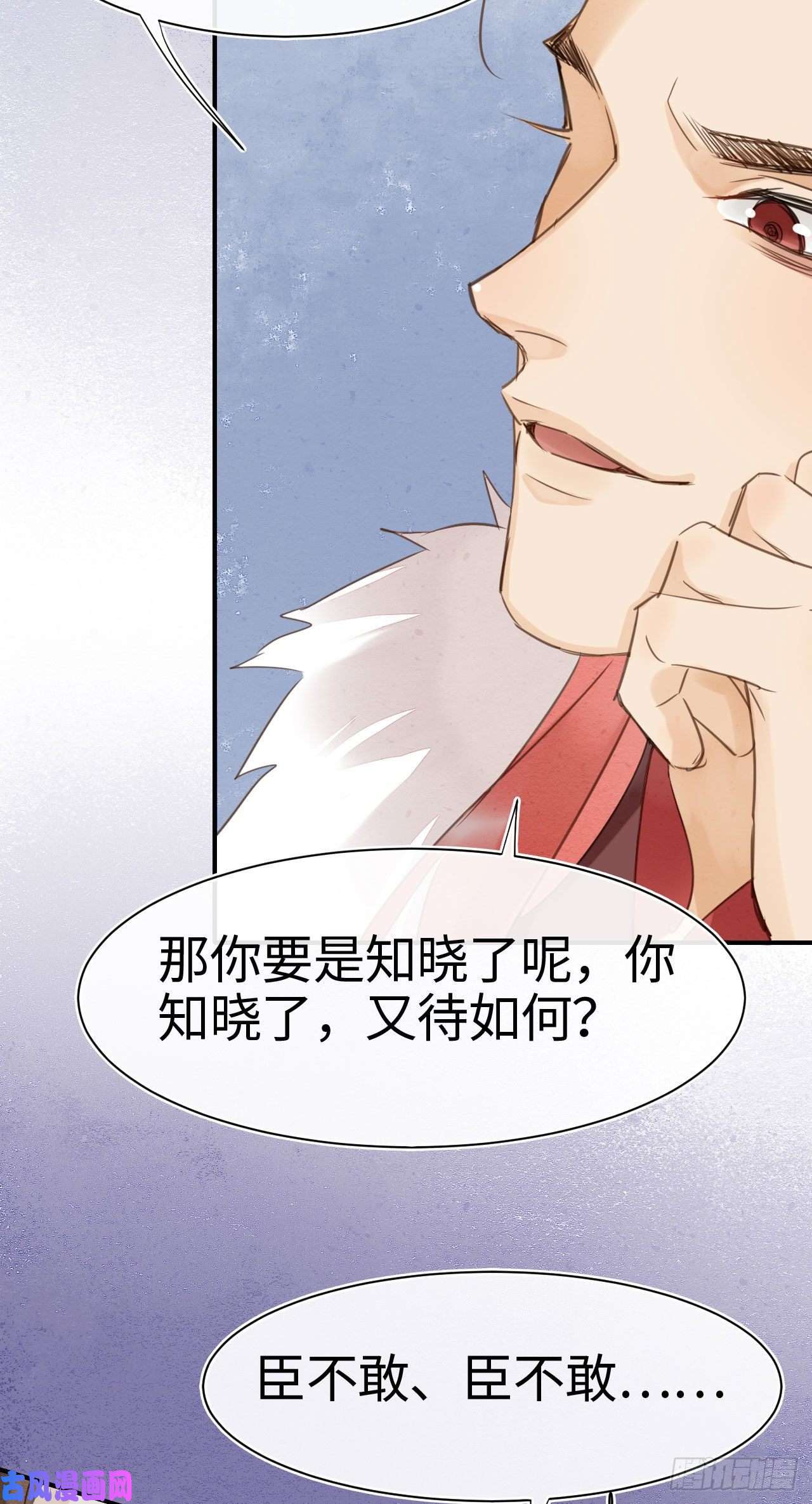 囚龙021 挑拨