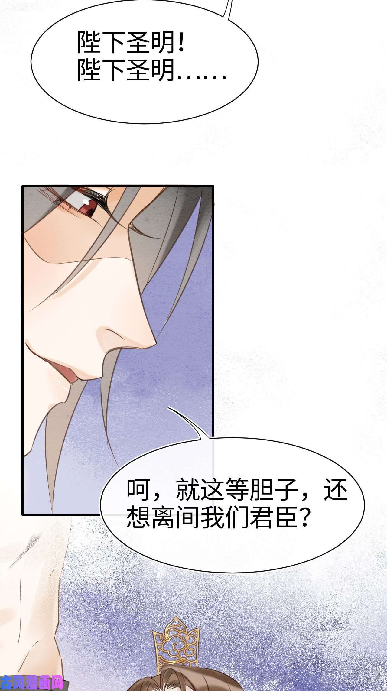 囚龙021 挑拨