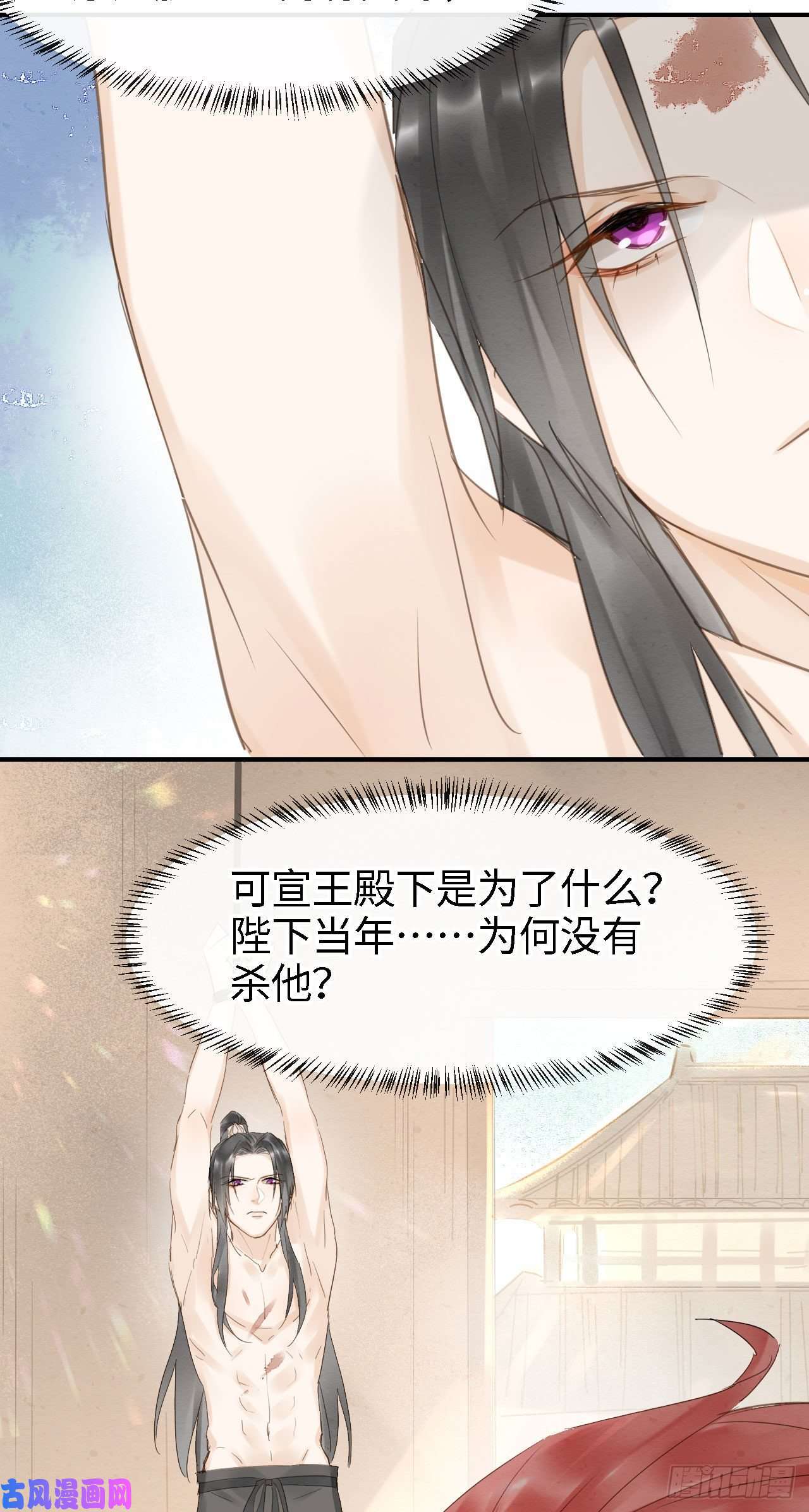 囚龙021 挑拨