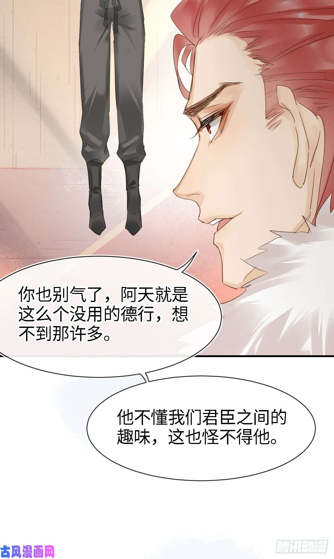 囚龙021 挑拨