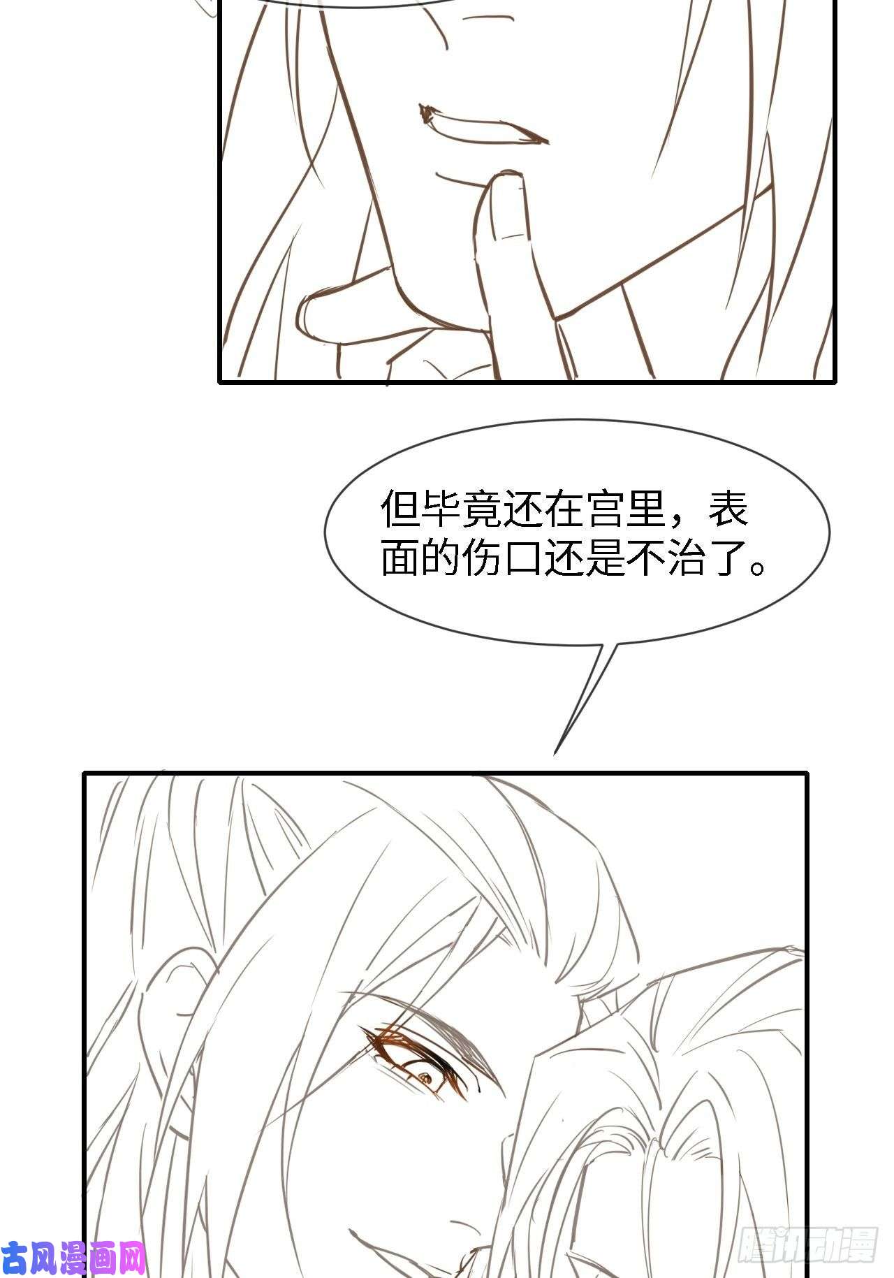 囚龙021 挑拨
