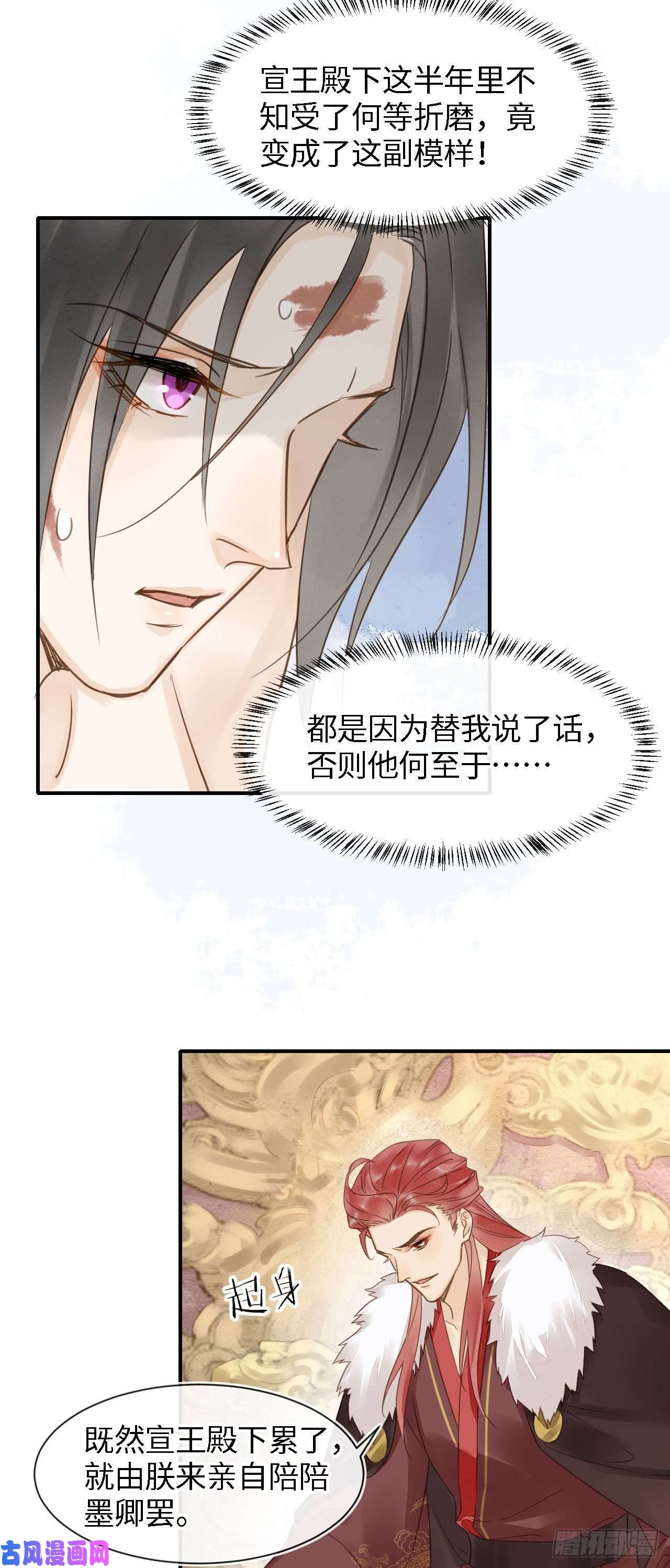 囚龙021 挑拨