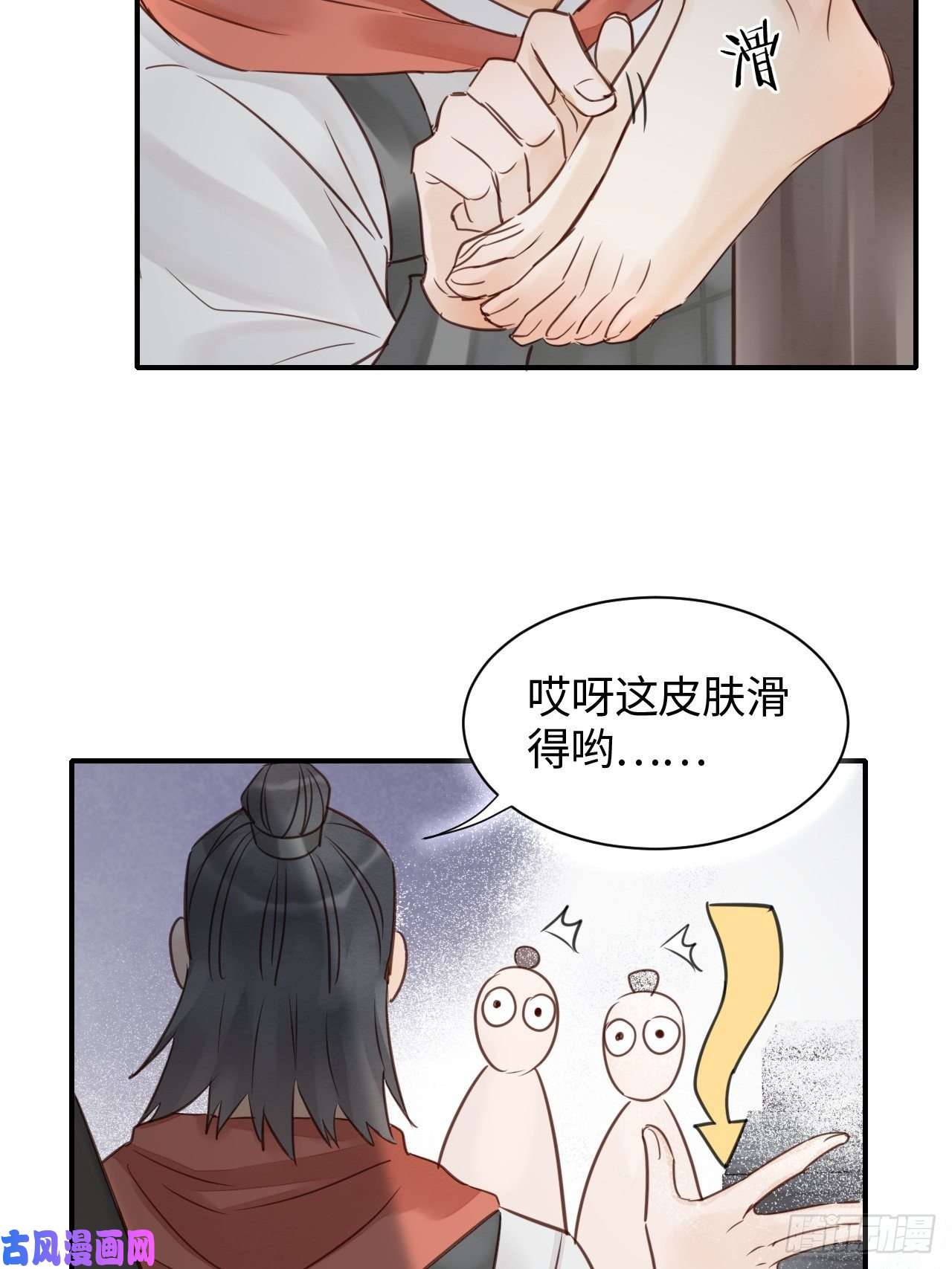 囚龙022 宋祈潜入皇宫欲意何为？