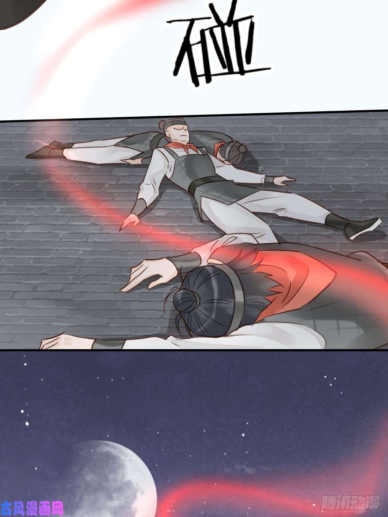 囚龙022 宋祈潜入皇宫欲意何为？