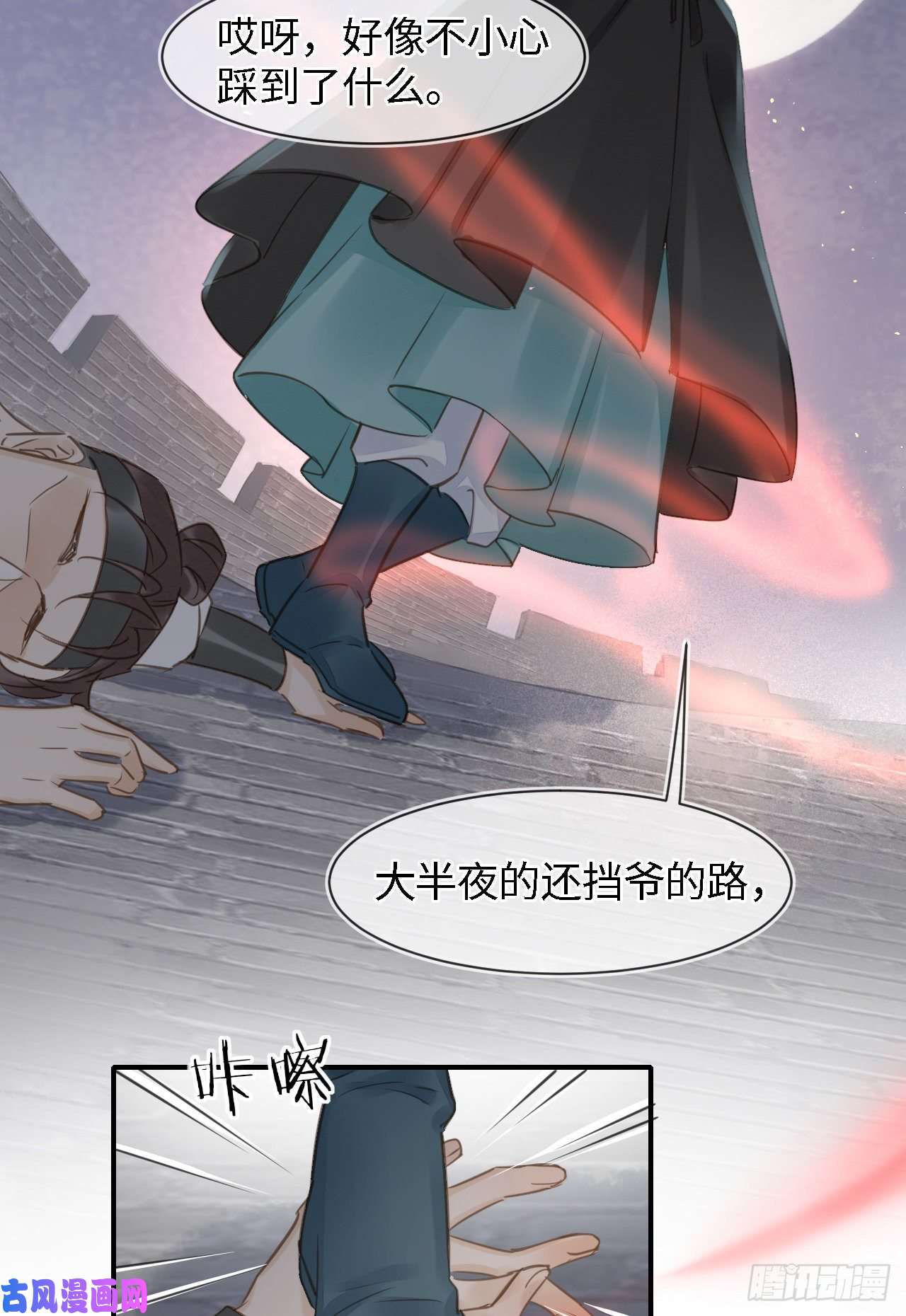 囚龙022 宋祈潜入皇宫欲意何为？
