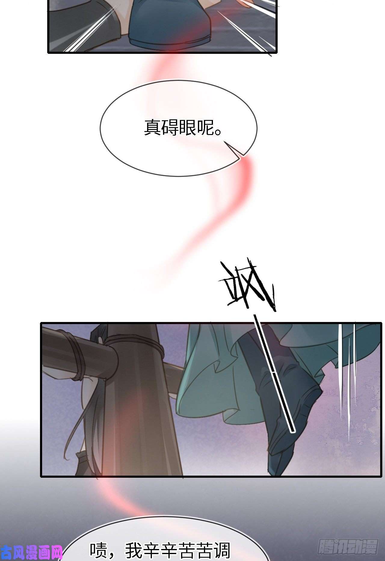 囚龙022 宋祈潜入皇宫欲意何为？