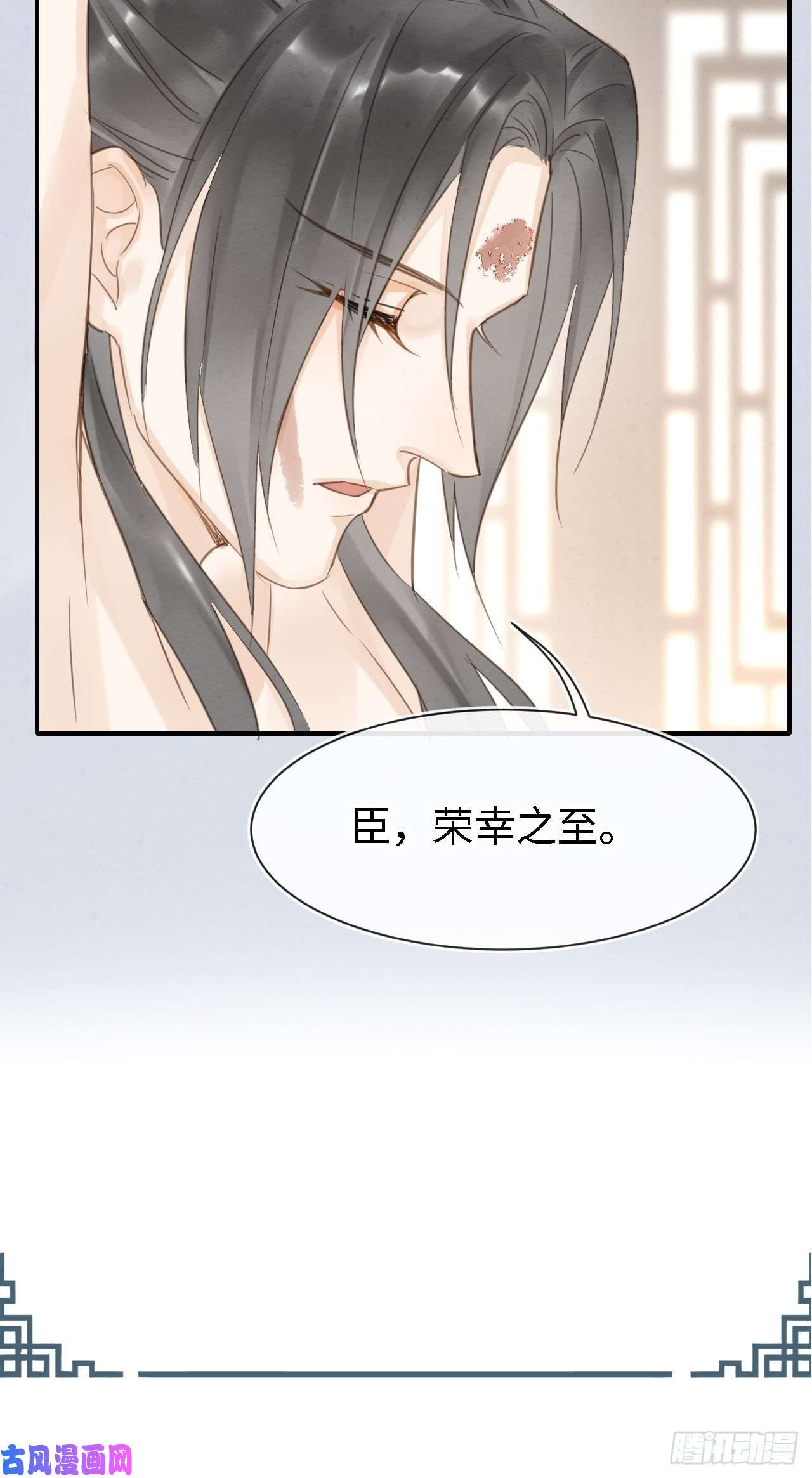 囚龙022 宋祈潜入皇宫欲意何为？
