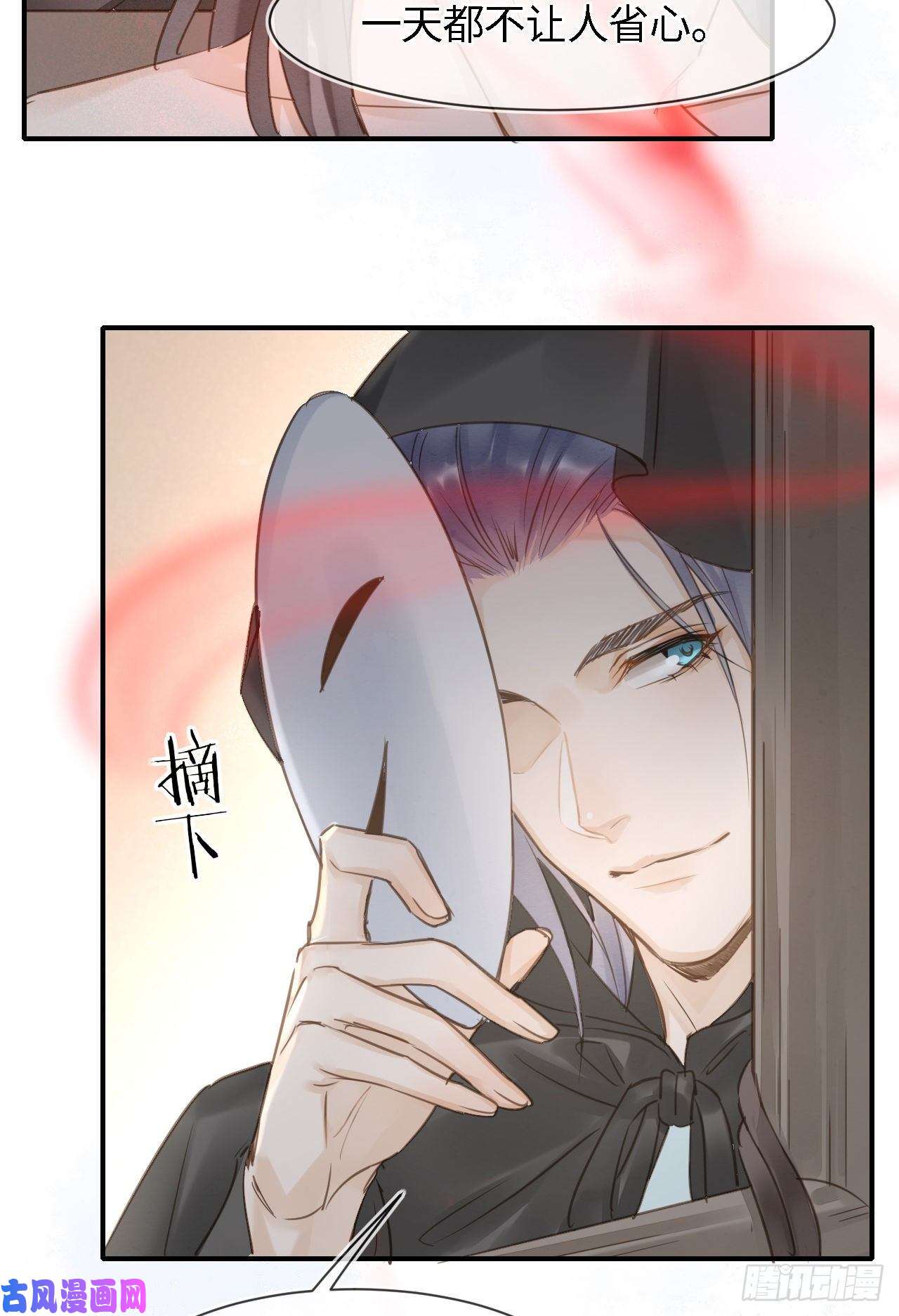 囚龙022 宋祈潜入皇宫欲意何为？