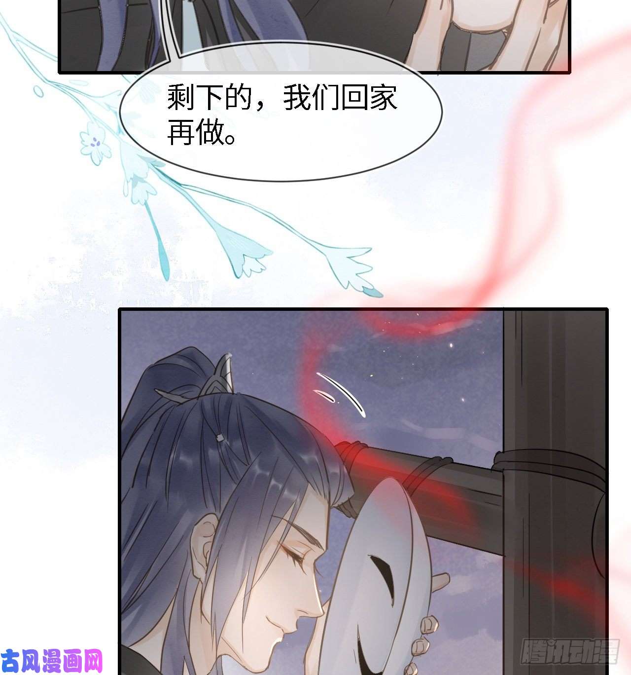 囚龙022 宋祈潜入皇宫欲意何为？
