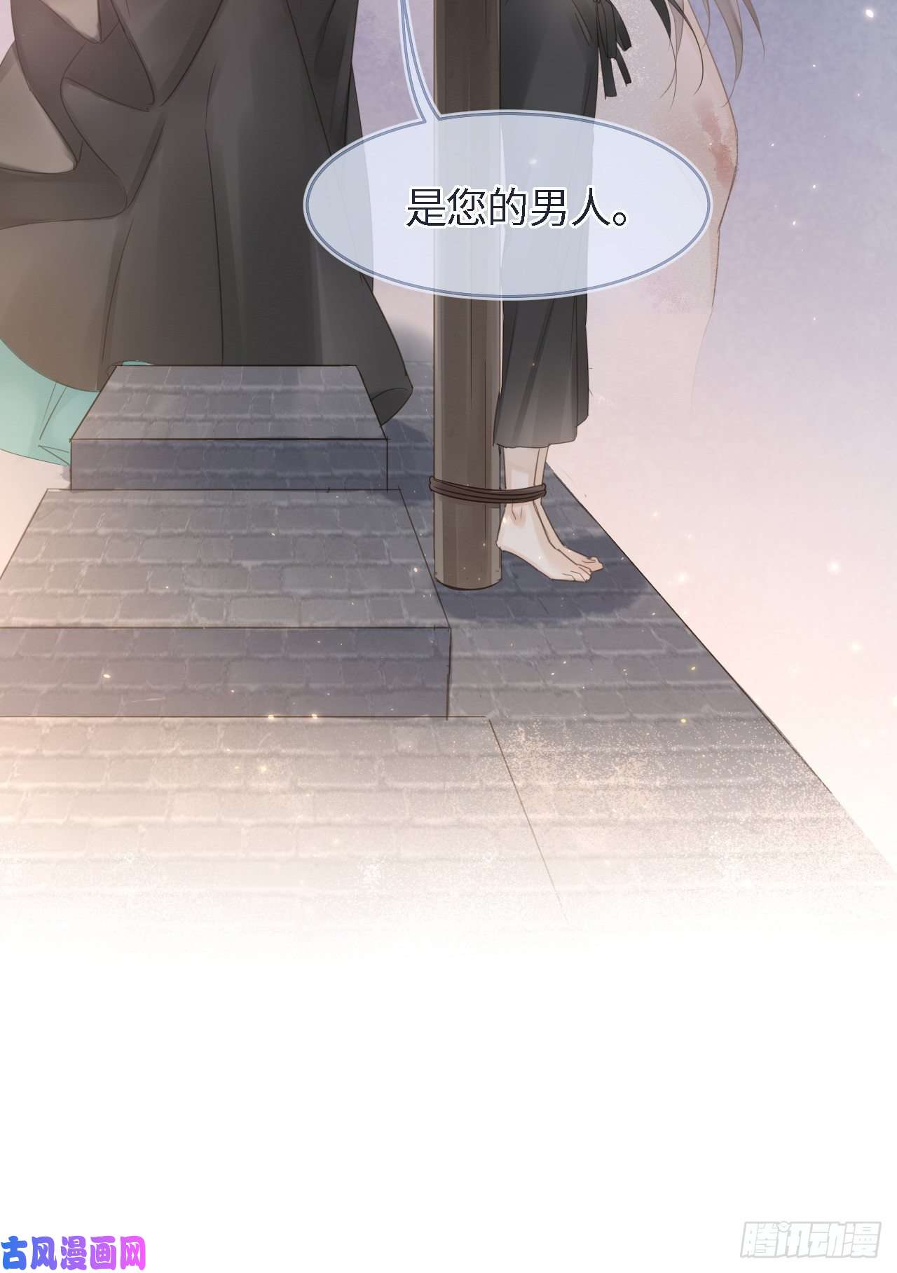 囚龙022 宋祈潜入皇宫欲意何为？