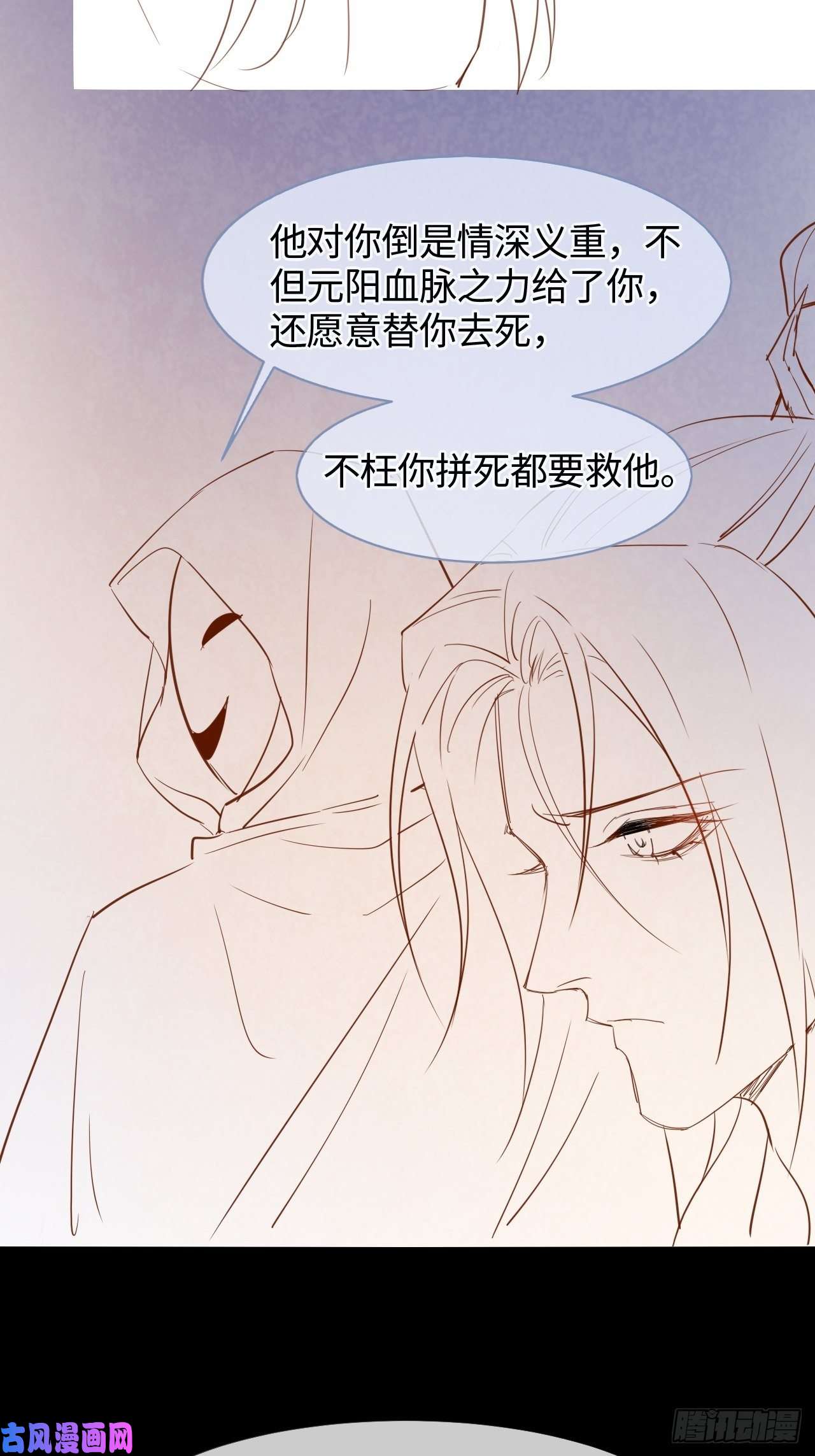 囚龙022 宋祈潜入皇宫欲意何为？