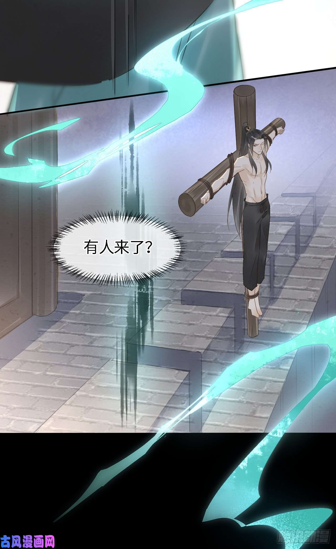 囚龙023 宋祈墨野感情升温？