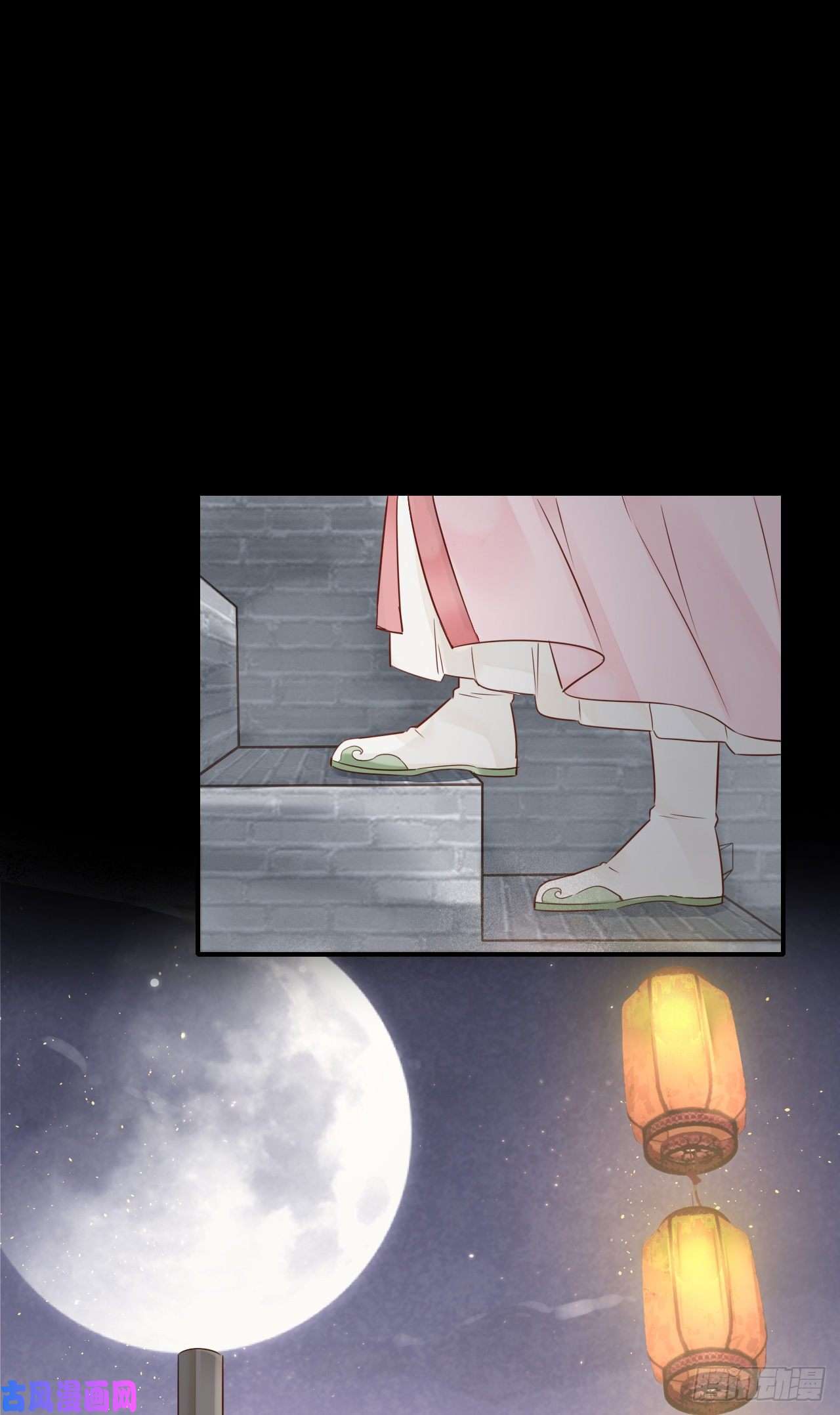 囚龙023 宋祈墨野感情升温？