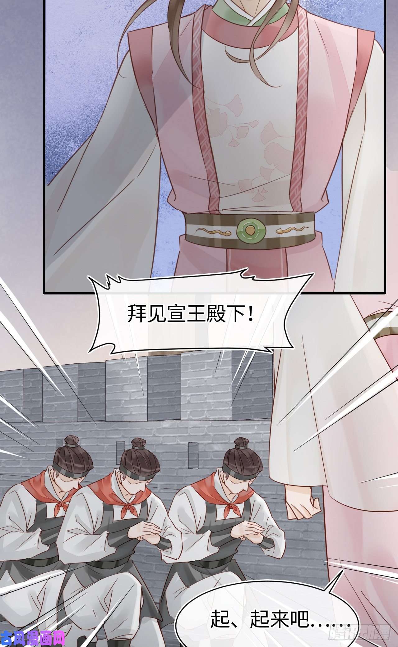 囚龙023 宋祈墨野感情升温？